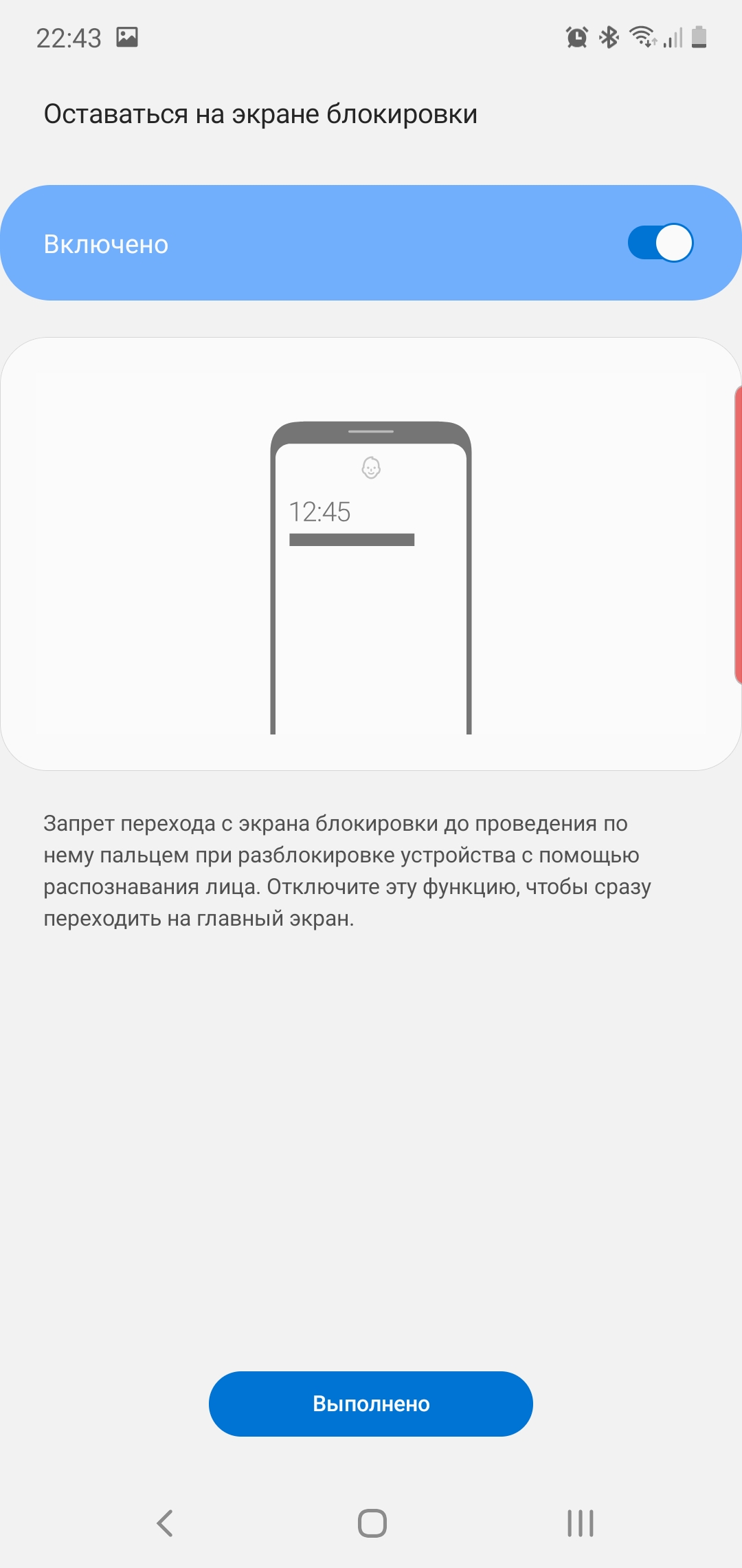 Recenzja Samsung Galaxy Note10: ten sam flagowiec, ale mniejszy-56 Recenzja Samsung Galaxy Note10: ten sam flagowiec, ale mniejszy-56