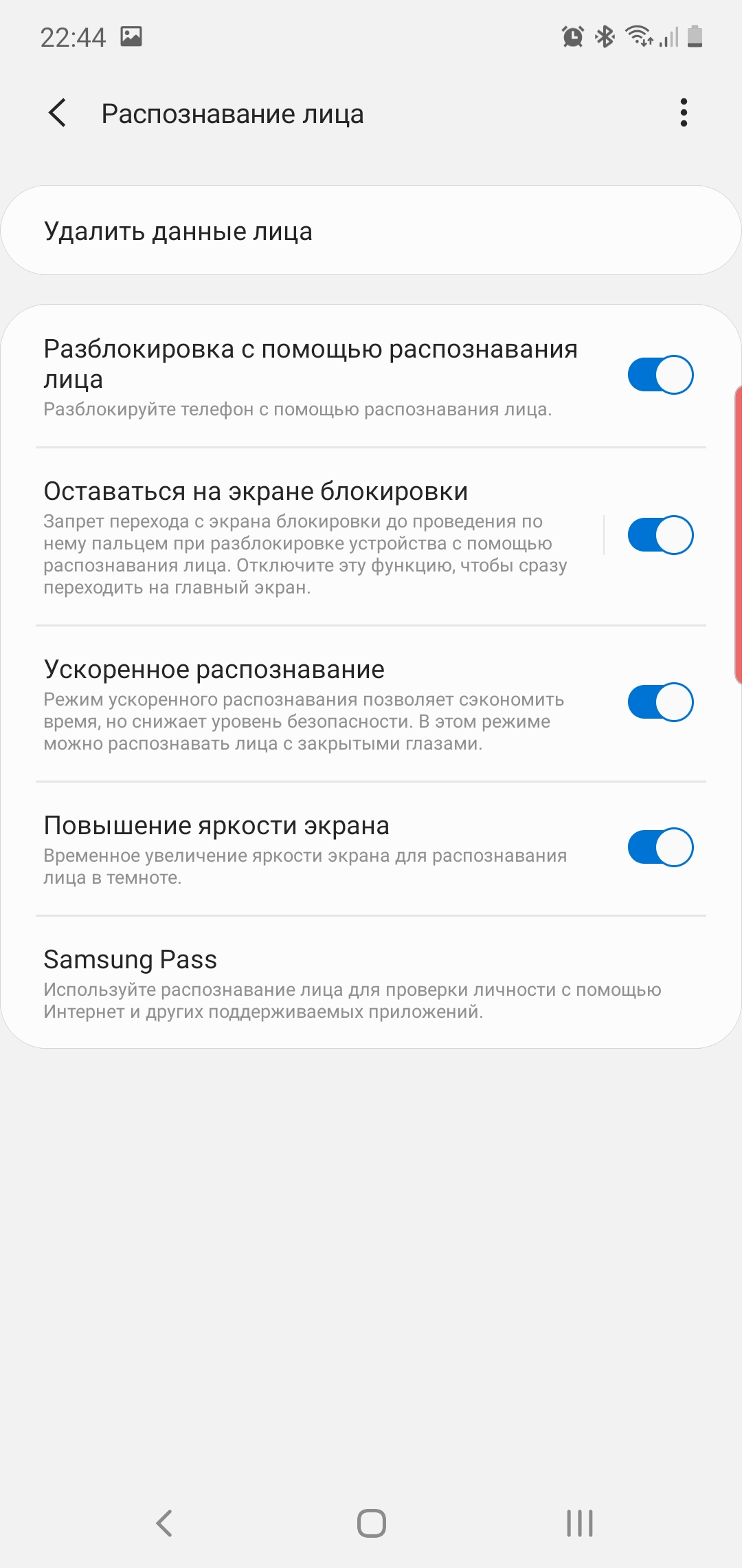 Recenzja Samsung Galaxy Note10: ten sam flagowiec, ale mniejszy-57 Recenzja Samsung Galaxy Note10: ten sam flagowiec, ale mniejszy-57