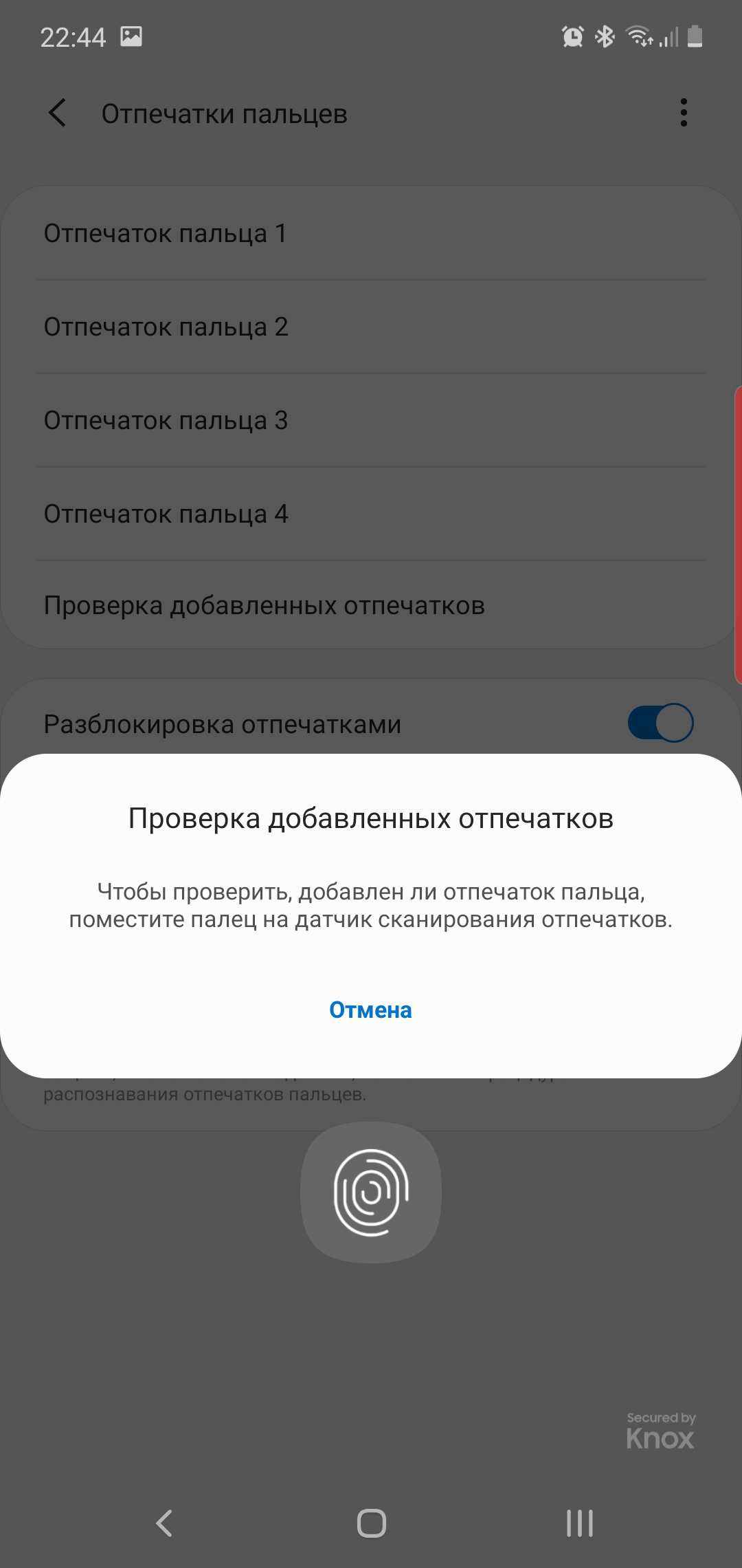 Recenzja Samsung Galaxy Note10: ten sam flagowiec, ale mniejszy-58 Recenzja Samsung Galaxy Note10: ten sam flagowiec, ale mniejszy-58
