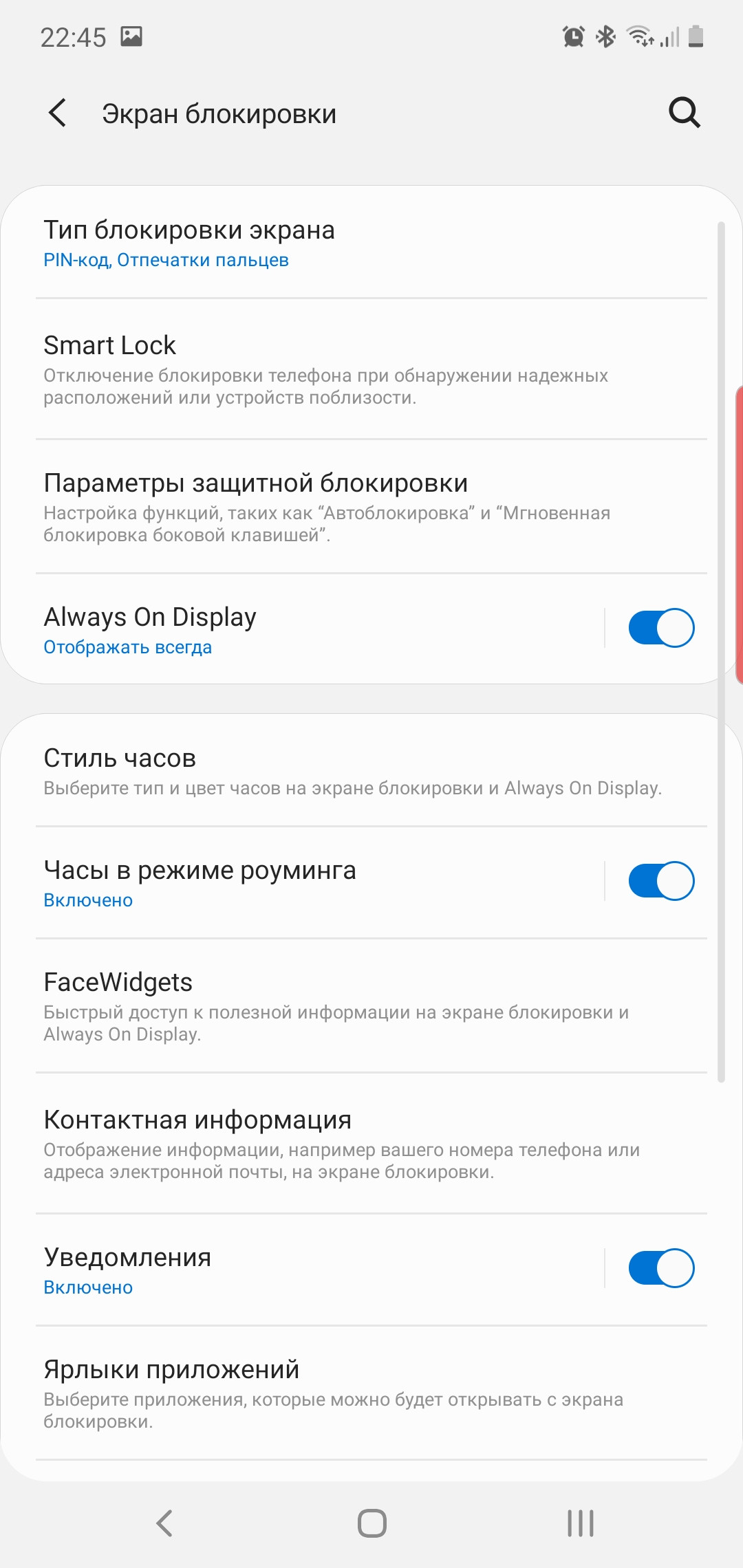 Recenzja Samsung Galaxy Note10: ten sam flagowiec, ale mniejszy-63 Recenzja Samsung Galaxy Note10: ten sam flagowiec, ale mniejszy-63