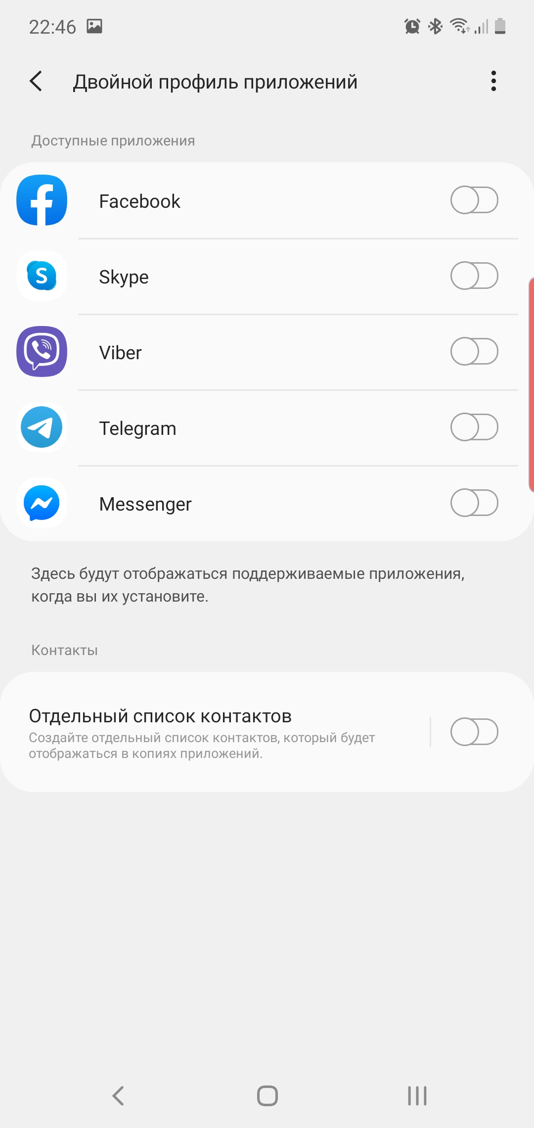Recenzja Samsung Galaxy Note10: ten sam flagowiec, ale mniejszy-363 Recenzja Samsung Galaxy Note10: ten sam flagowiec, ale mniejszy-363