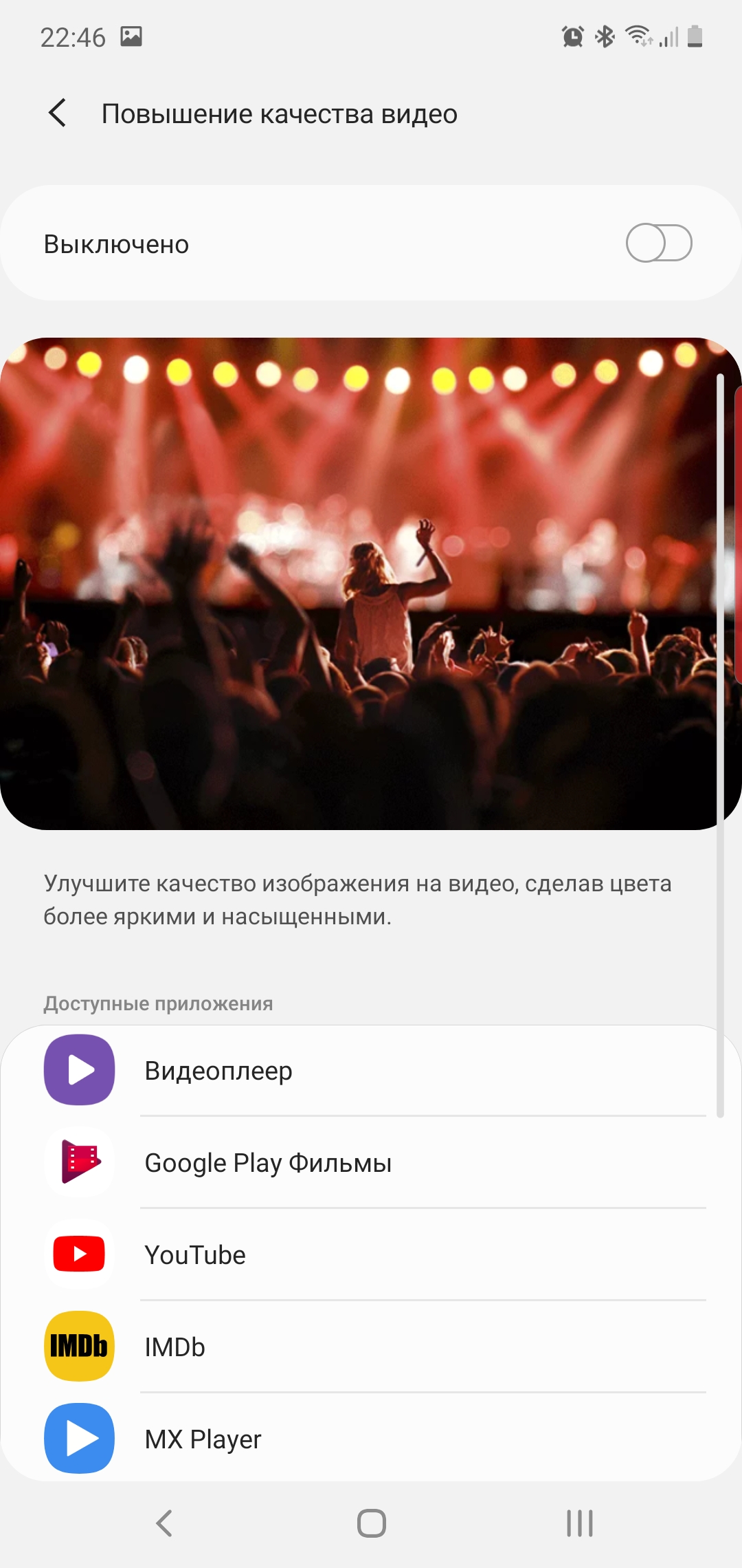 Recenzja Samsung Galaxy Note10: ten sam flagowiec, ale mniejszy-364 Recenzja Samsung Galaxy Note10: ten sam flagowiec, ale mniejszy-364