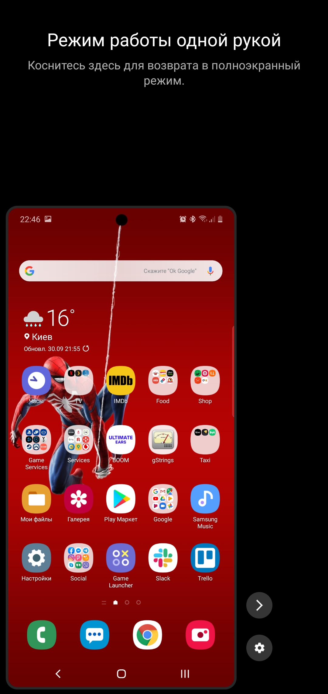 Recenzja Samsung Galaxy Note10: ten sam flagowiec, ale mniejszy-261 Recenzja Samsung Galaxy Note10: ten sam flagowiec, ale mniejszy-261