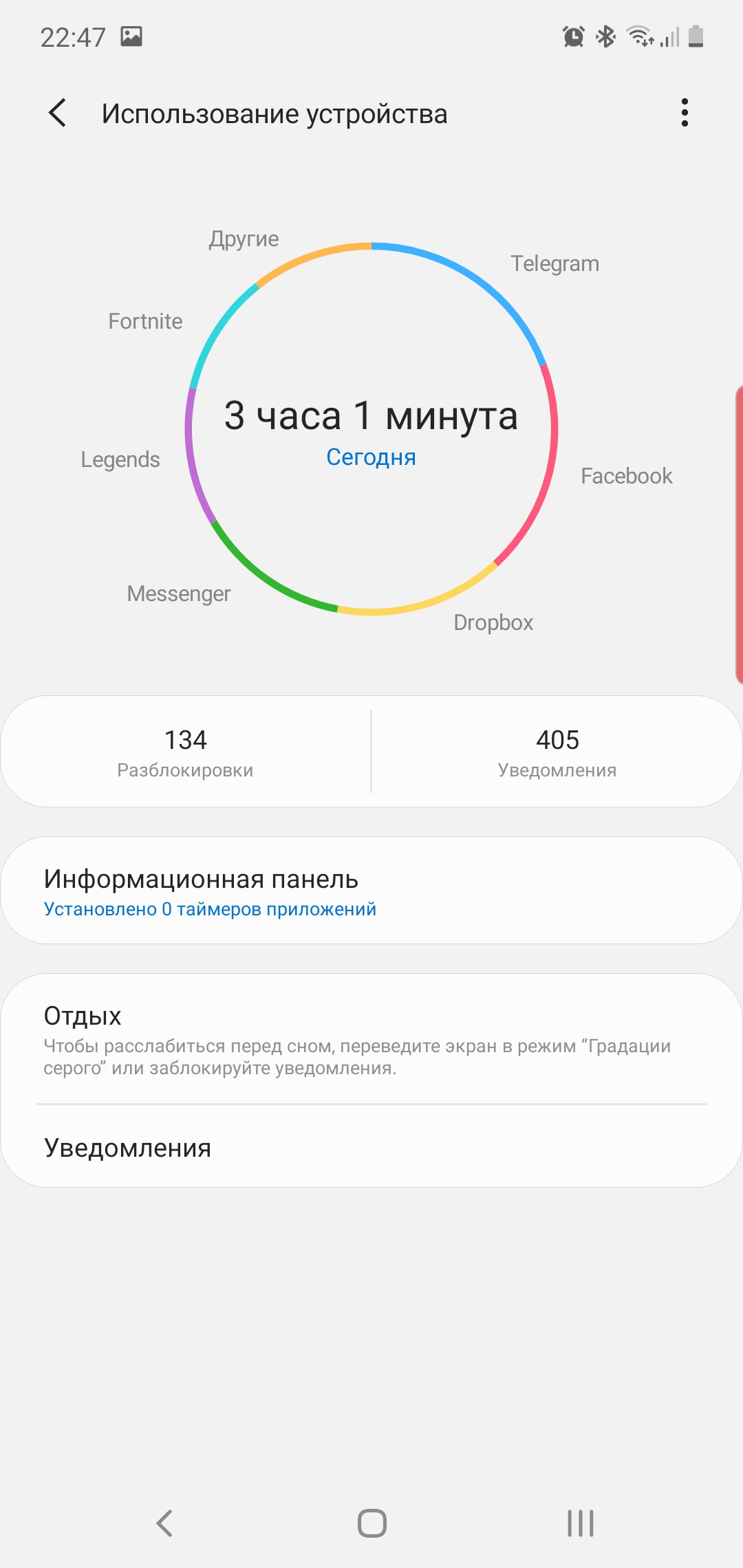 Recenzja Samsung Galaxy Note10: ten sam flagowiec, ale mniejszy-221 Recenzja Samsung Galaxy Note10: ten sam flagowiec, ale mniejszy-221