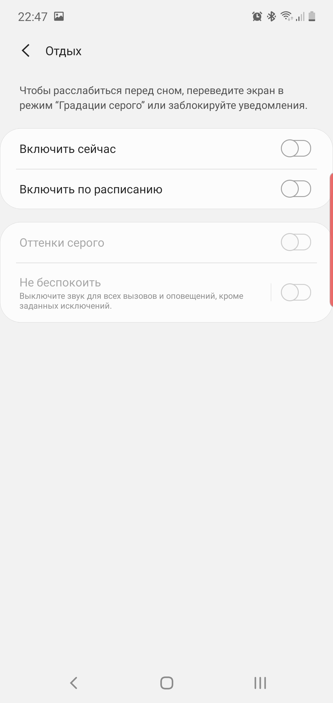Recenzja Samsung Galaxy Note10: ten sam flagowiec, ale mniejszy-222 Recenzja Samsung Galaxy Note10: ten sam flagowiec, ale mniejszy-222