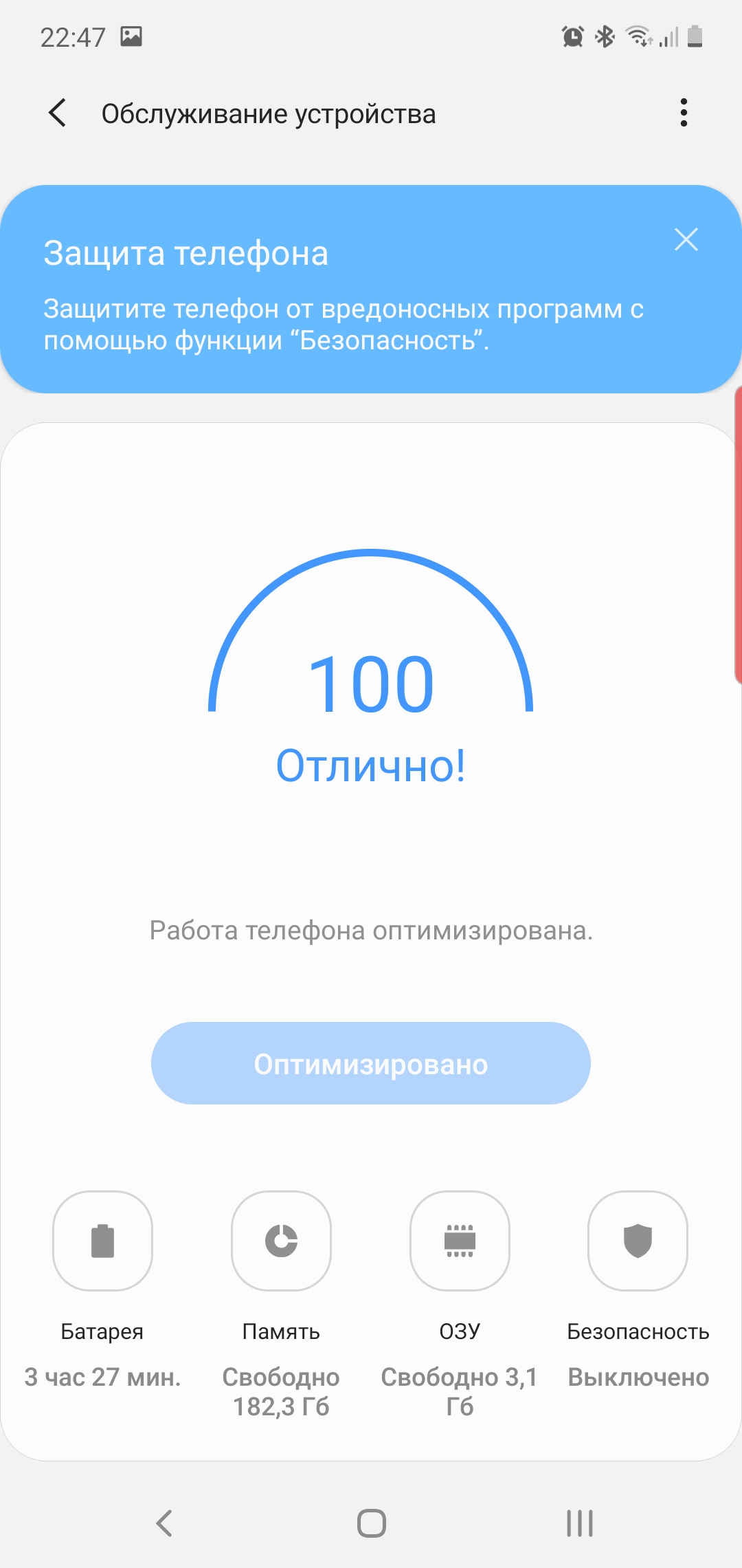 Recenzja Samsung Galaxy Note10: ten sam flagowiec, ale mniejszy-224 Recenzja Samsung Galaxy Note10: ten sam flagowiec, ale mniejszy-224