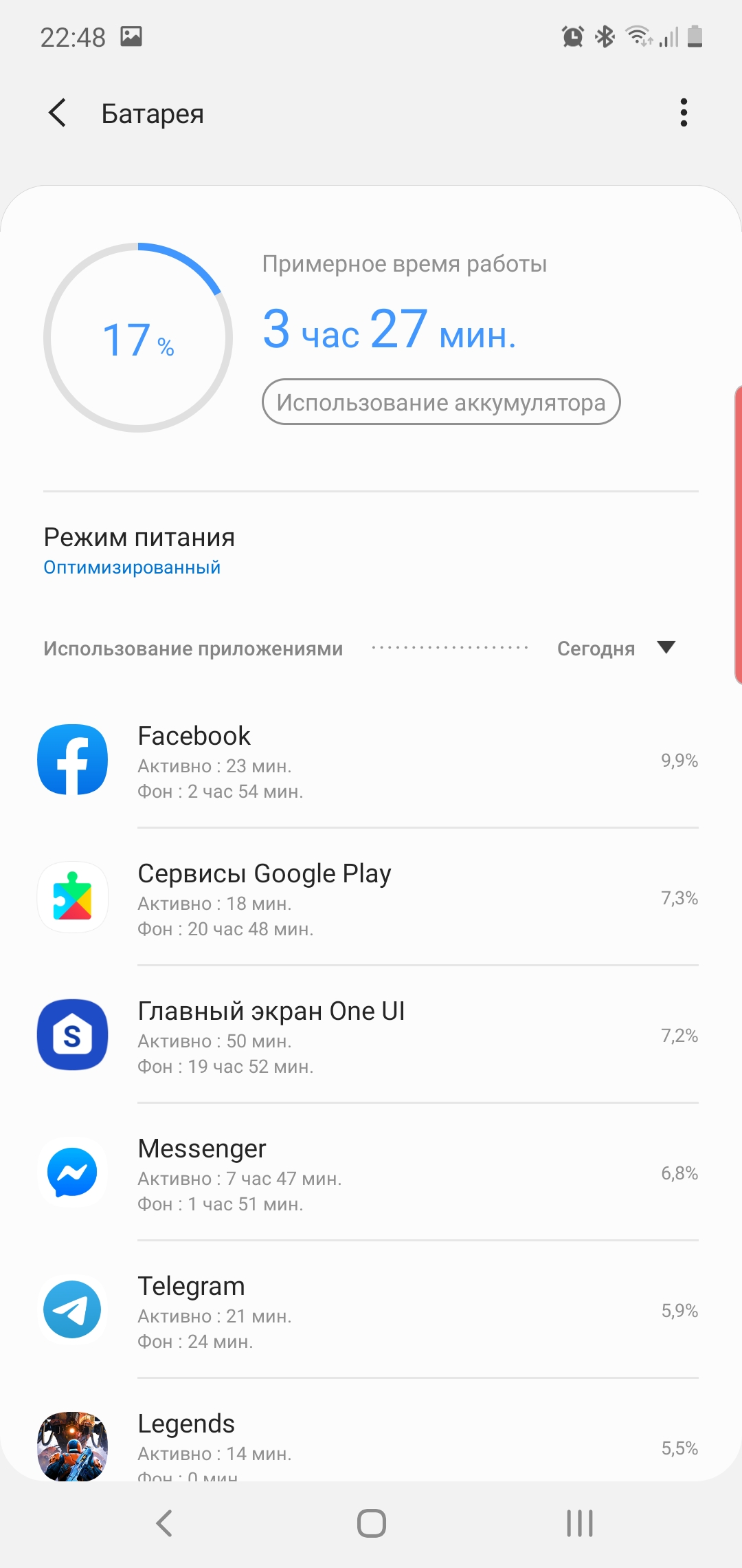 Recenzja Samsung Galaxy Note10: ten sam flagowiec, ale mniejszy-227 Recenzja Samsung Galaxy Note10: ten sam flagowiec, ale mniejszy-227