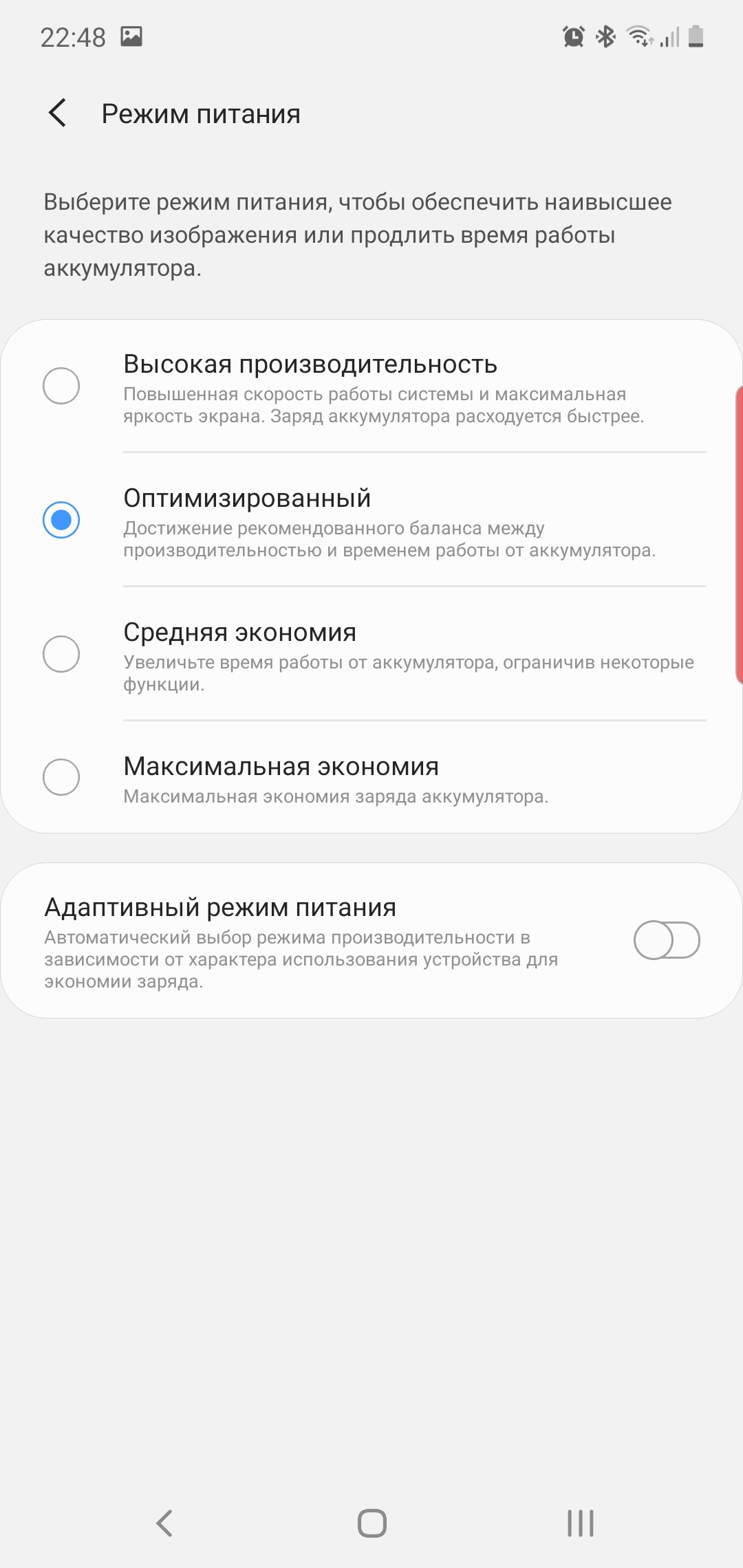 Recenzja Samsung Galaxy Note10: ten sam flagowiec, ale mniejszy-229 Recenzja Samsung Galaxy Note10: ten sam flagowiec, ale mniejszy-229