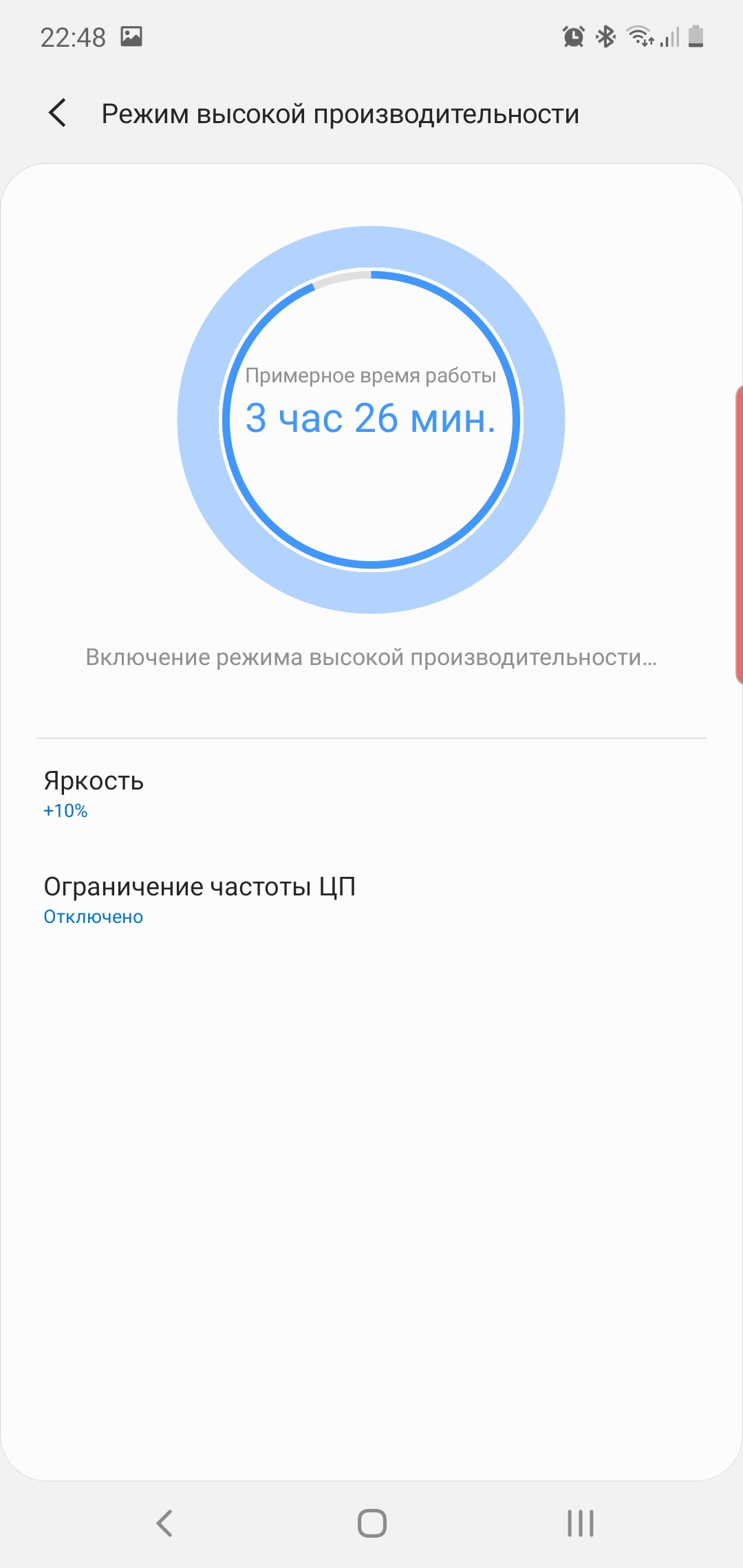 Recenzja Samsung Galaxy Note10: ten sam flagowiec, ale mniejszy-230 Recenzja Samsung Galaxy Note10: ten sam flagowiec, ale mniejszy-230