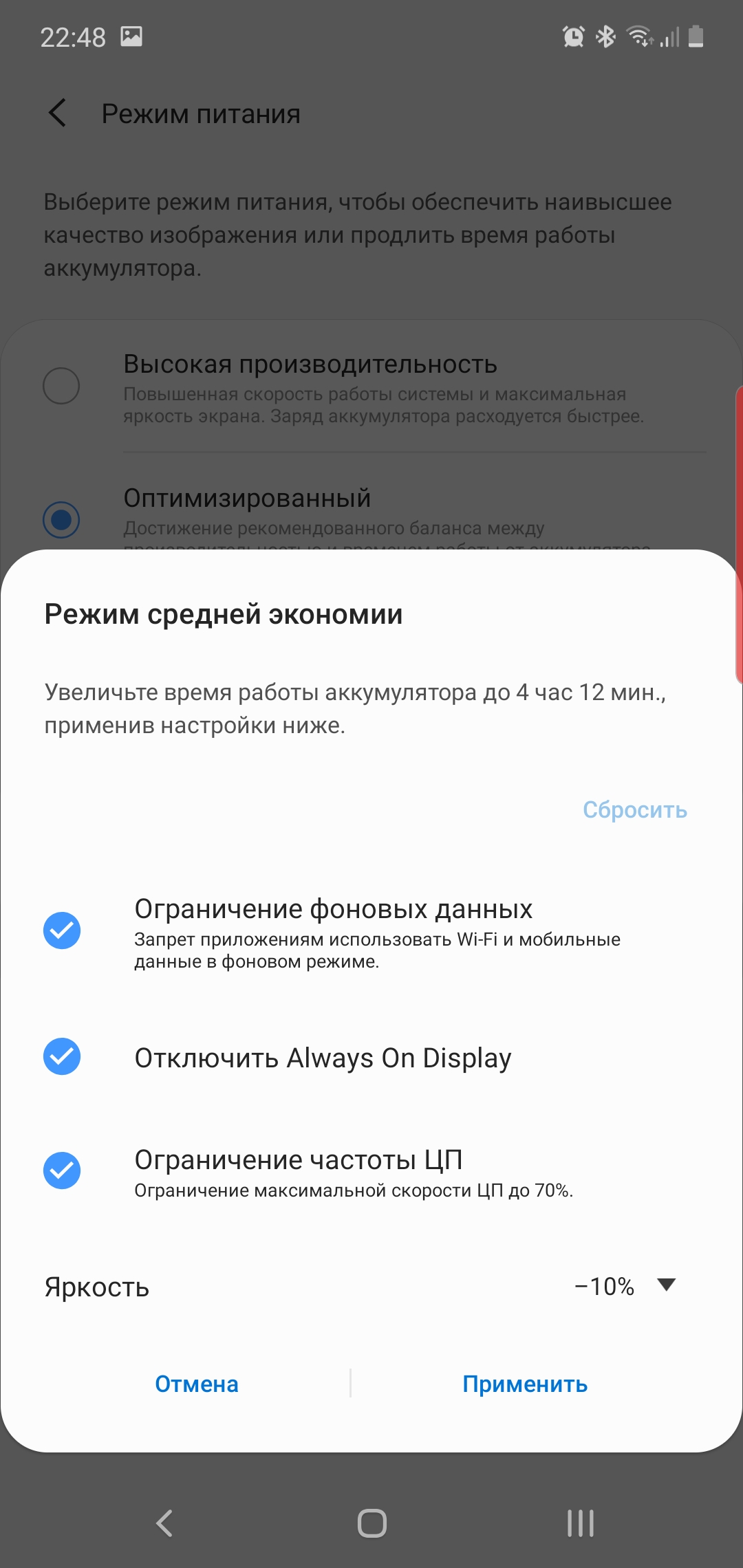 Recenzja Samsung Galaxy Note10: ten sam flagowiec, ale mniejszy-231 Recenzja Samsung Galaxy Note10: ten sam flagowiec, ale mniejszy-231