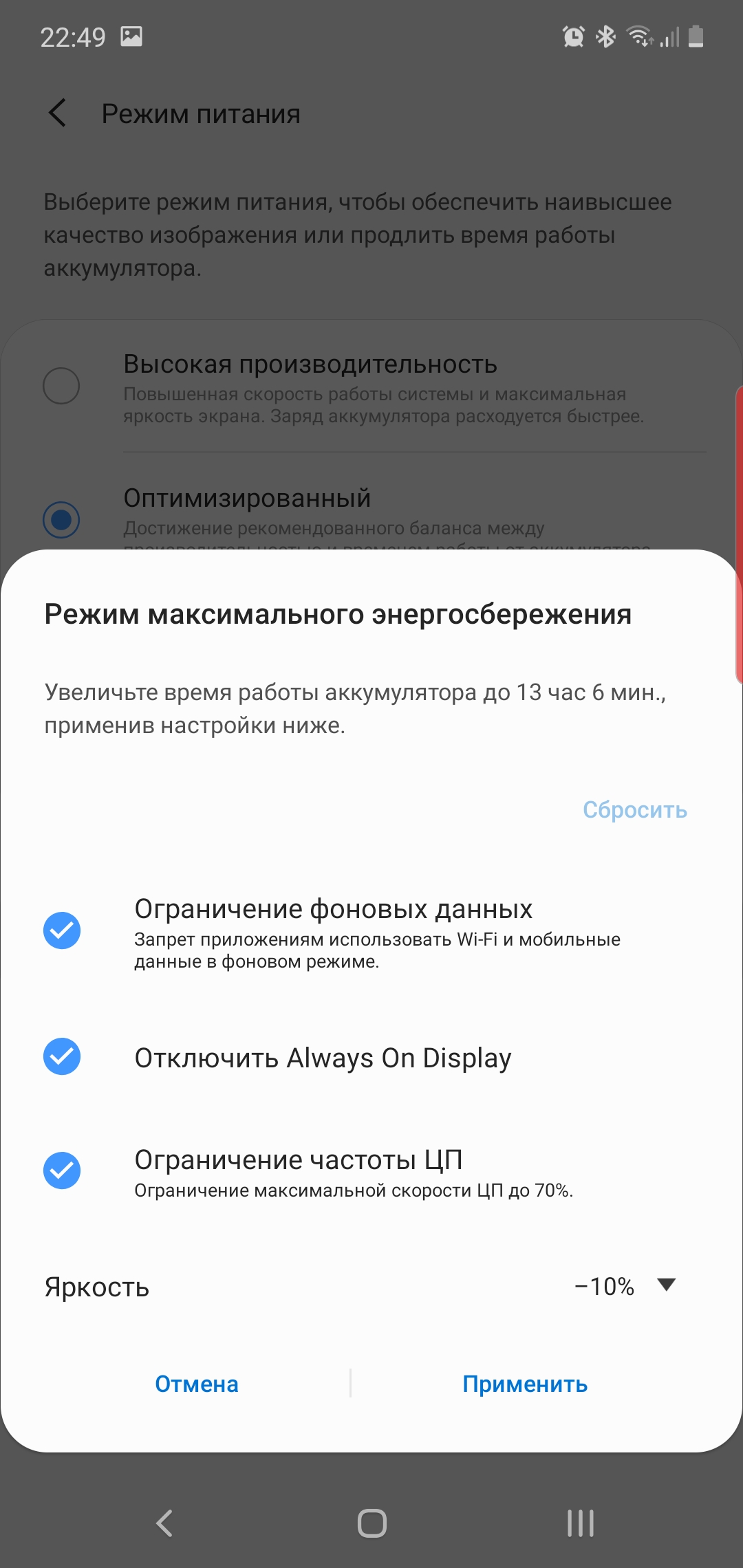 Recenzja Samsung Galaxy Note10: ten sam flagowiec, ale mniejszy-232 Recenzja Samsung Galaxy Note10: ten sam flagowiec, ale mniejszy-232