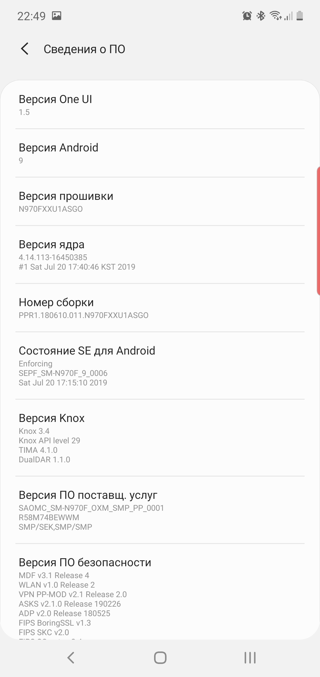 Recenzja Samsung Galaxy Note10: ten sam flagowiec, ale mniejszy-248 Recenzja Samsung Galaxy Note10: ten sam flagowiec, ale mniejszy-248