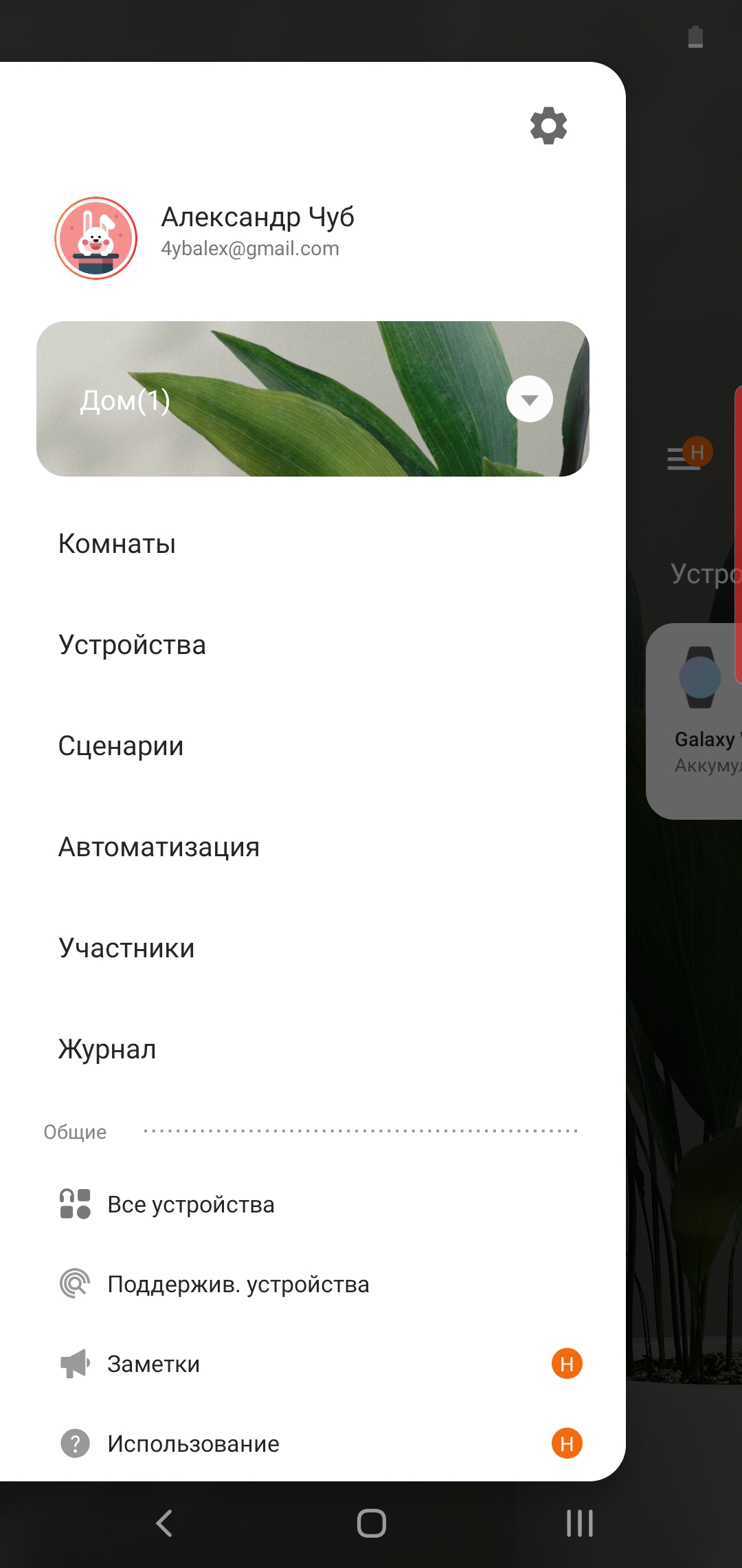 Recenzja Samsung Galaxy Note10: ten sam flagowiec, ale mniejszy-372 Recenzja Samsung Galaxy Note10: ten sam flagowiec, ale mniejszy-372