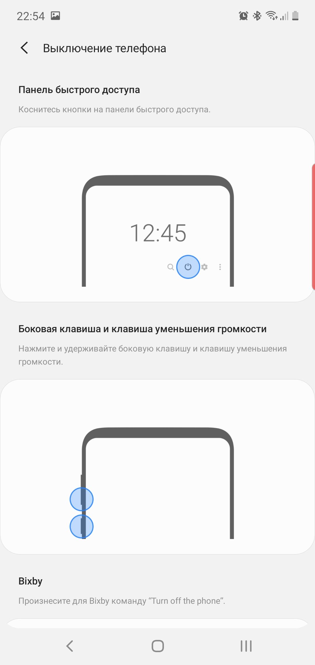 Recenzja Samsung Galaxy Note10: ten sam flagowiec, ale mniejszy-374 Recenzja Samsung Galaxy Note10: ten sam flagowiec, ale mniejszy-374
