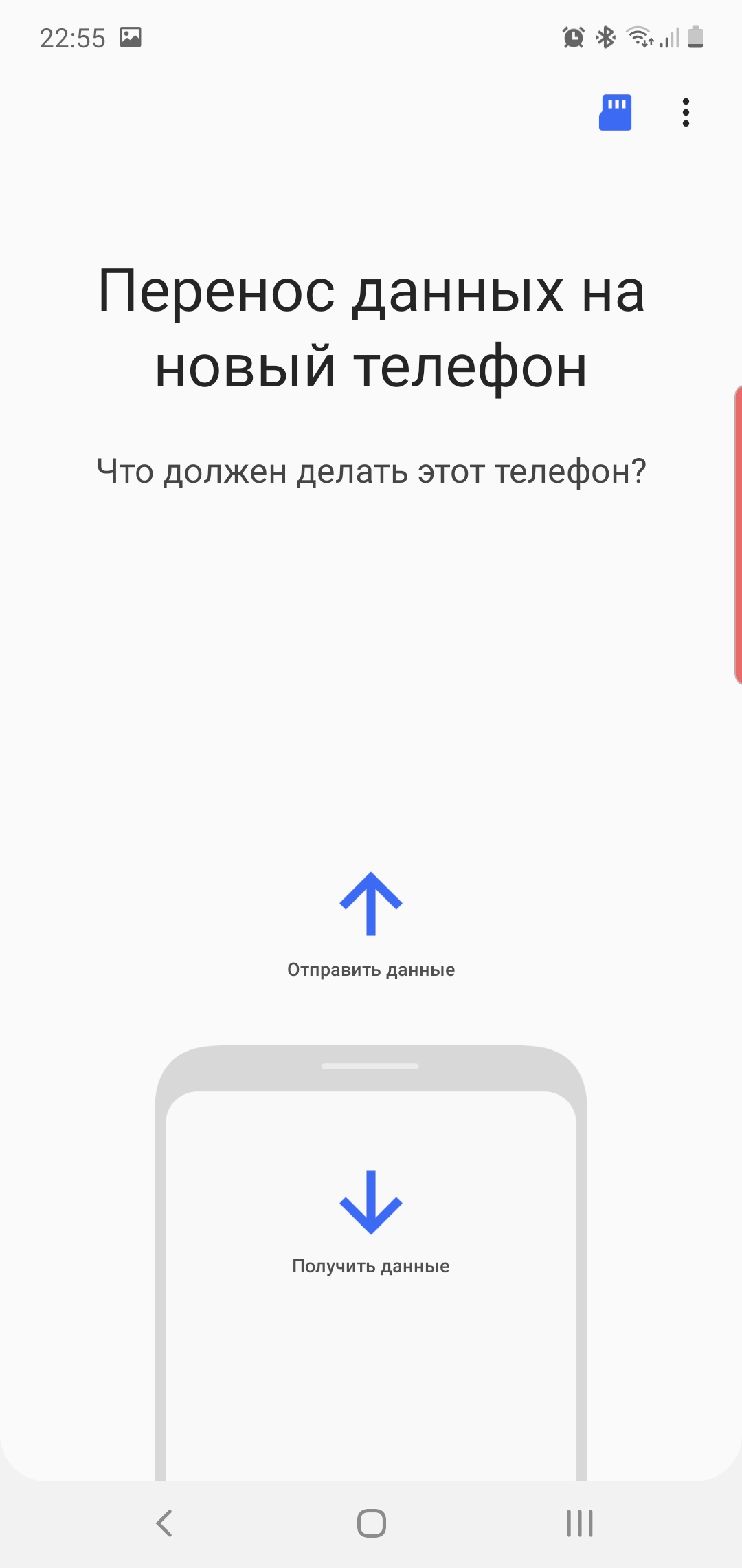 Recenzja Samsung Galaxy Note10: ten sam flagowiec, ale mniejszy-378 Recenzja Samsung Galaxy Note10: ten sam flagowiec, ale mniejszy-378