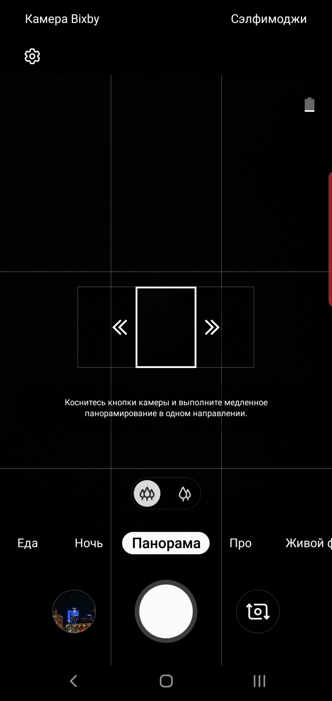 Recenzja Samsung Galaxy Note10: ten sam flagowiec, ale mniejszy-403 Recenzja Samsung Galaxy Note10: ten sam flagowiec, ale mniejszy-403