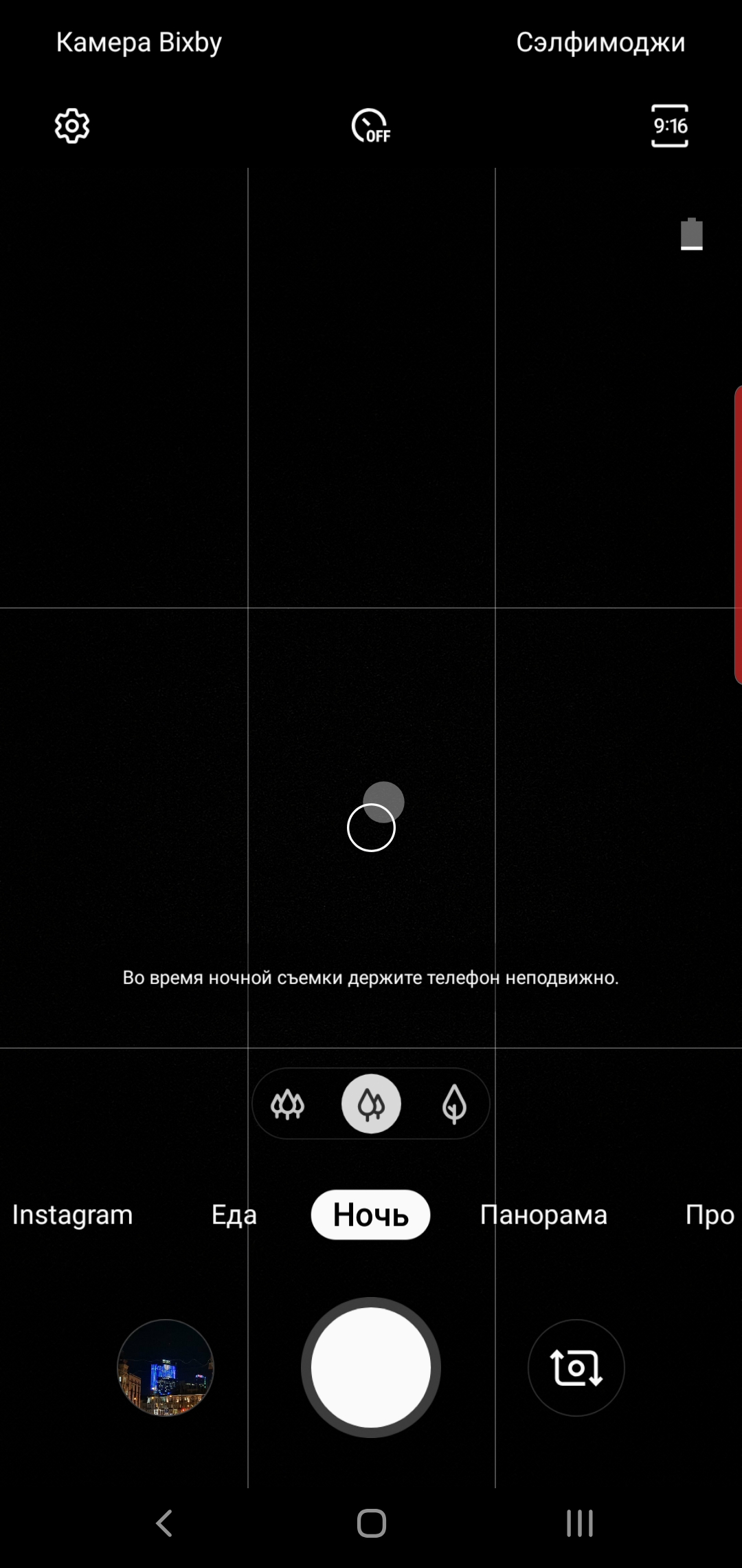 Recenzja Samsung Galaxy Note10: ten sam flagowiec, ale mniejszy-404 Recenzja Samsung Galaxy Note10: ten sam flagowiec, ale mniejszy-404