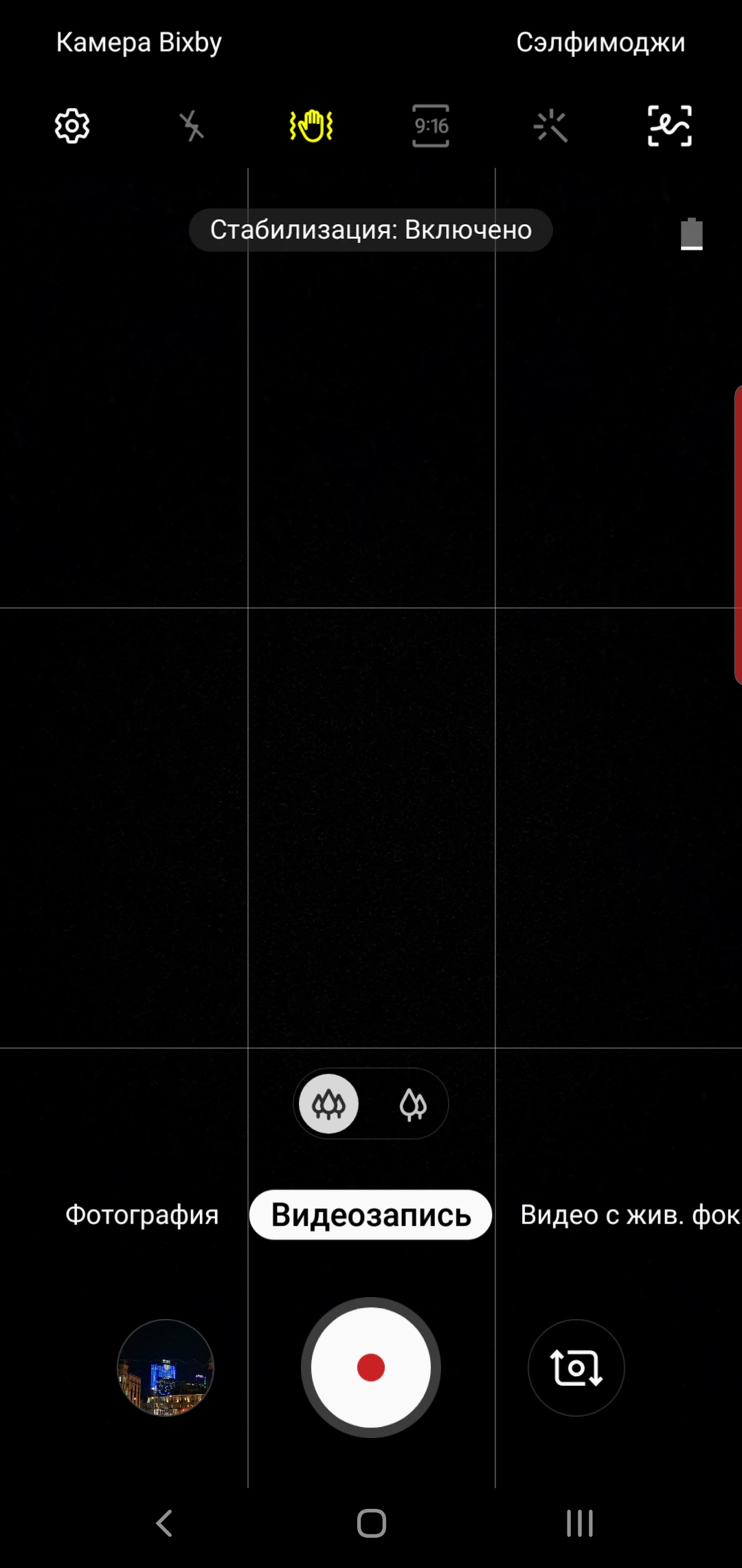 Recenzja Samsung Galaxy Note10: ten sam flagowiec, ale mniejszy-408 Recenzja Samsung Galaxy Note10: ten sam flagowiec, ale mniejszy-408