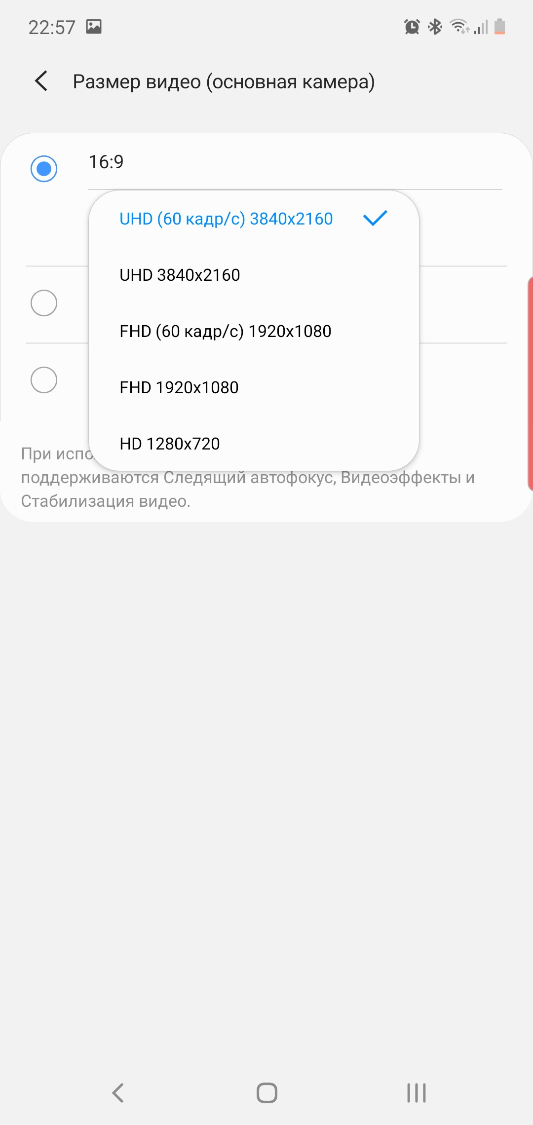 Recenzja Samsung Galaxy Note10: ten sam flagowiec, ale mniejszy-411 Recenzja Samsung Galaxy Note10: ten sam flagowiec, ale mniejszy-411