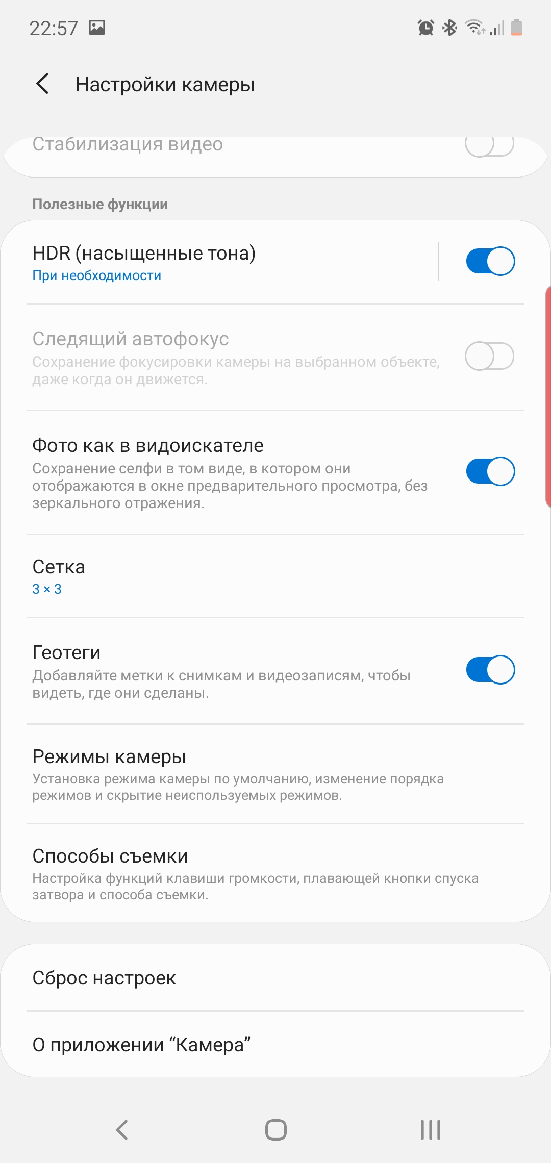 Recenzja Samsung Galaxy Note10: ten sam flagowiec, ale mniejszy-412 Recenzja Samsung Galaxy Note10: ten sam flagowiec, ale mniejszy-412