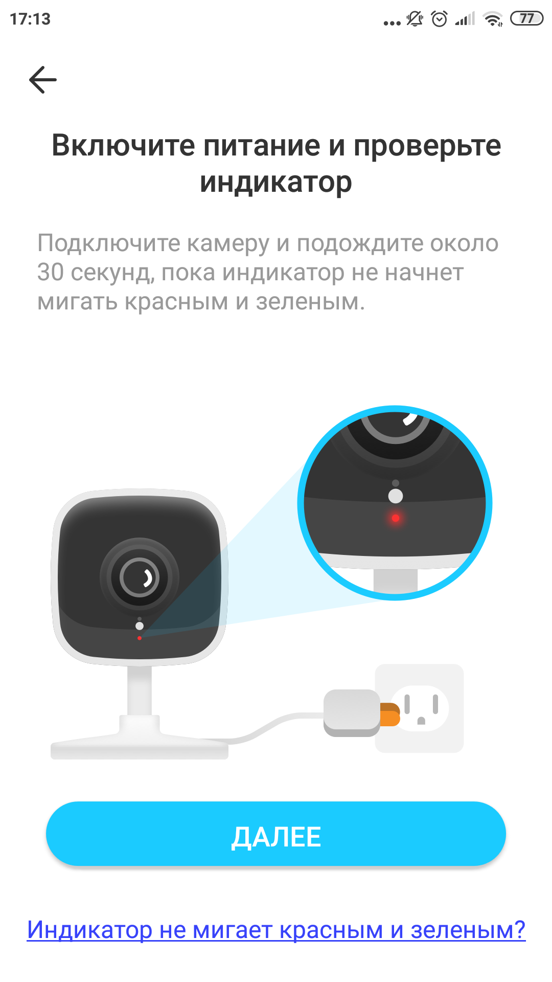Przegląd TP-Link Tapo C100: Kamera Wi-Fi do nadzoru w domu-22