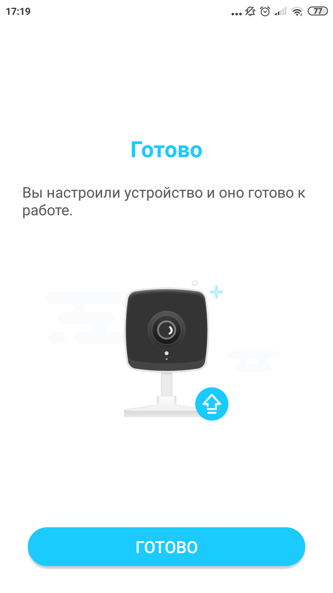 Przegląd TP-Link Tapo C100: Kamera Wi-Fi do nadzoru w domu-37