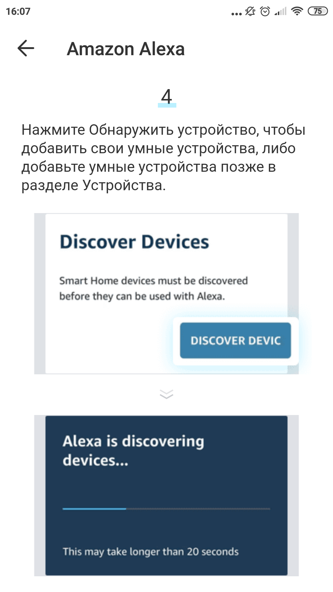 Przegląd TP-Link Tapo C100: Kamera Wi-Fi do nadzoru w domu-95