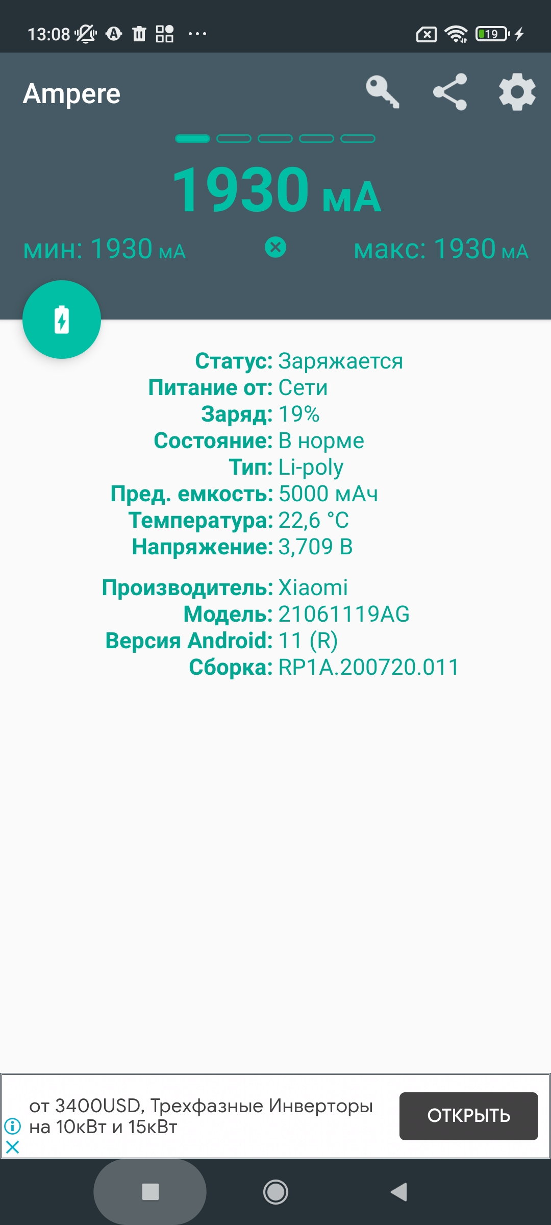 Recenzja Xiaomi Redmi 10: legendarny producent budżetowy, teraz z 50-megapikselowym aparatem-115 Recenzja Xiaomi Redmi 10: legendarny producent budżetowy, teraz z 50-megapikselowym aparatem-115
