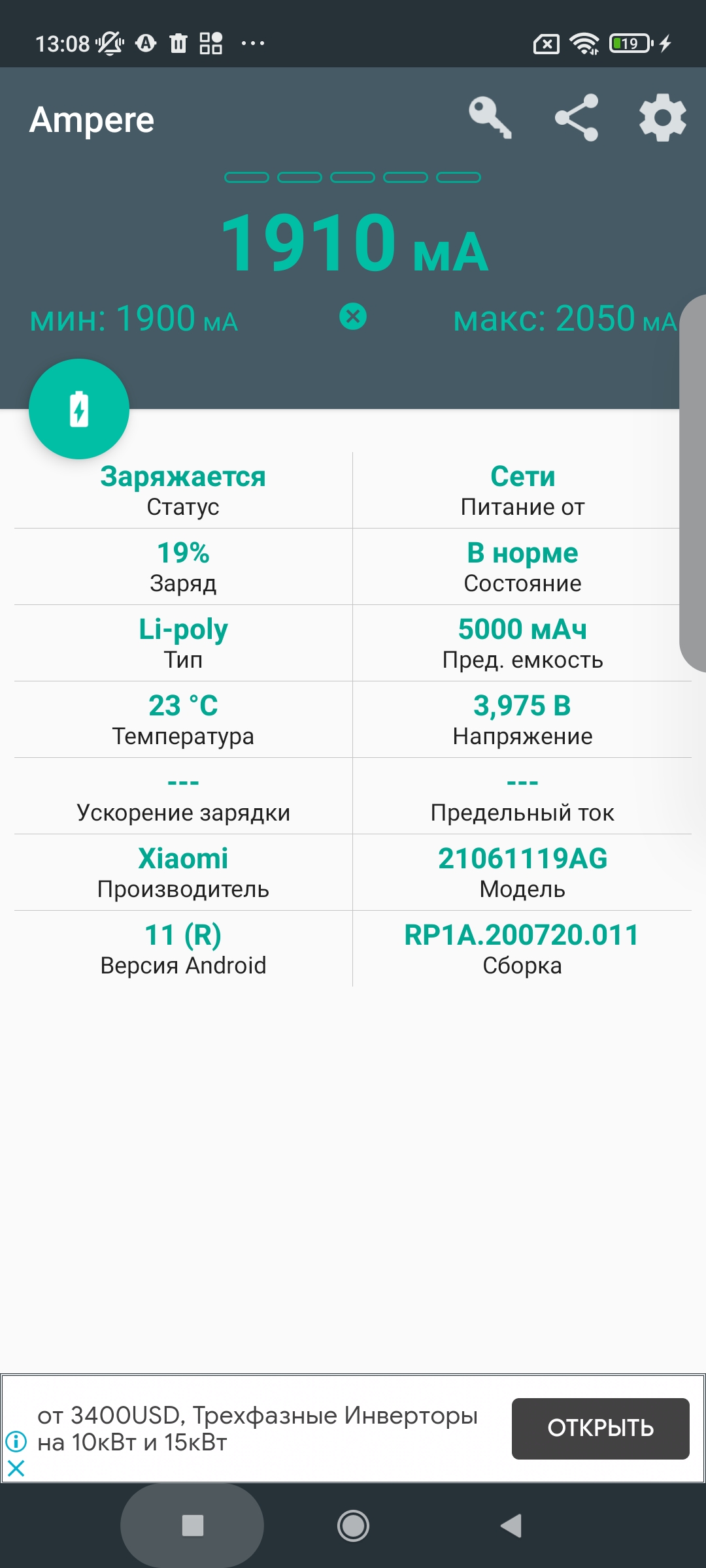 Recenzja Xiaomi Redmi 10: legendarny producent budżetowy, teraz z 50-megapikselowym aparatem-116 Recenzja Xiaomi Redmi 10: legendarny producent budżetowy, teraz z 50-megapikselowym aparatem-116