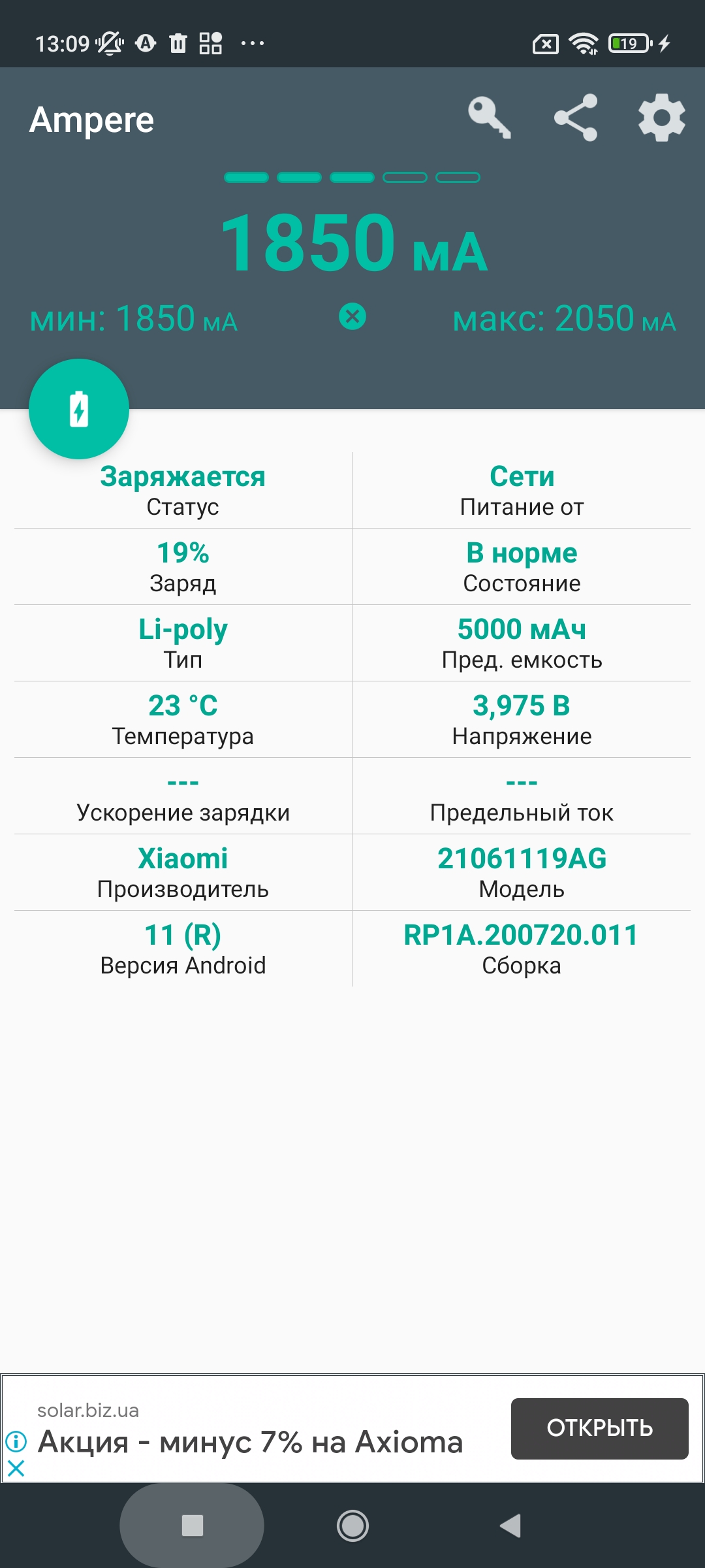 Recenzja Xiaomi Redmi 10: legendarny producent budżetowy, teraz z 50-megapikselowym aparatem-117 Recenzja Xiaomi Redmi 10: legendarny producent budżetowy, teraz z 50-megapikselowym aparatem-117