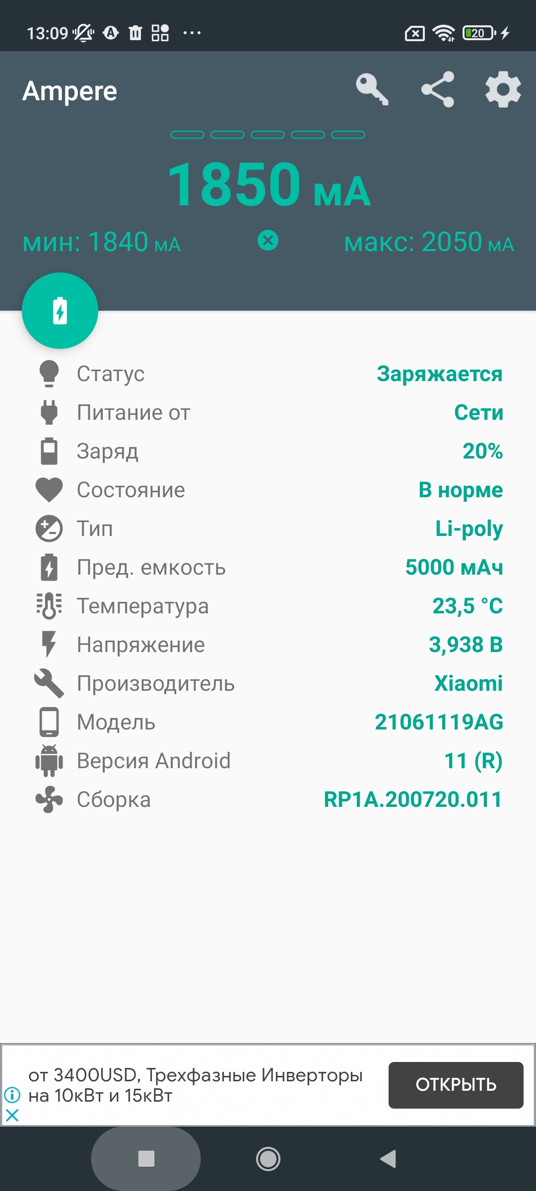 Recenzja Xiaomi Redmi 10: legendarny producent budżetowy, teraz z 50-megapikselowym aparatem-118 Recenzja Xiaomi Redmi 10: legendarny producent budżetowy, teraz z 50-megapikselowym aparatem-118