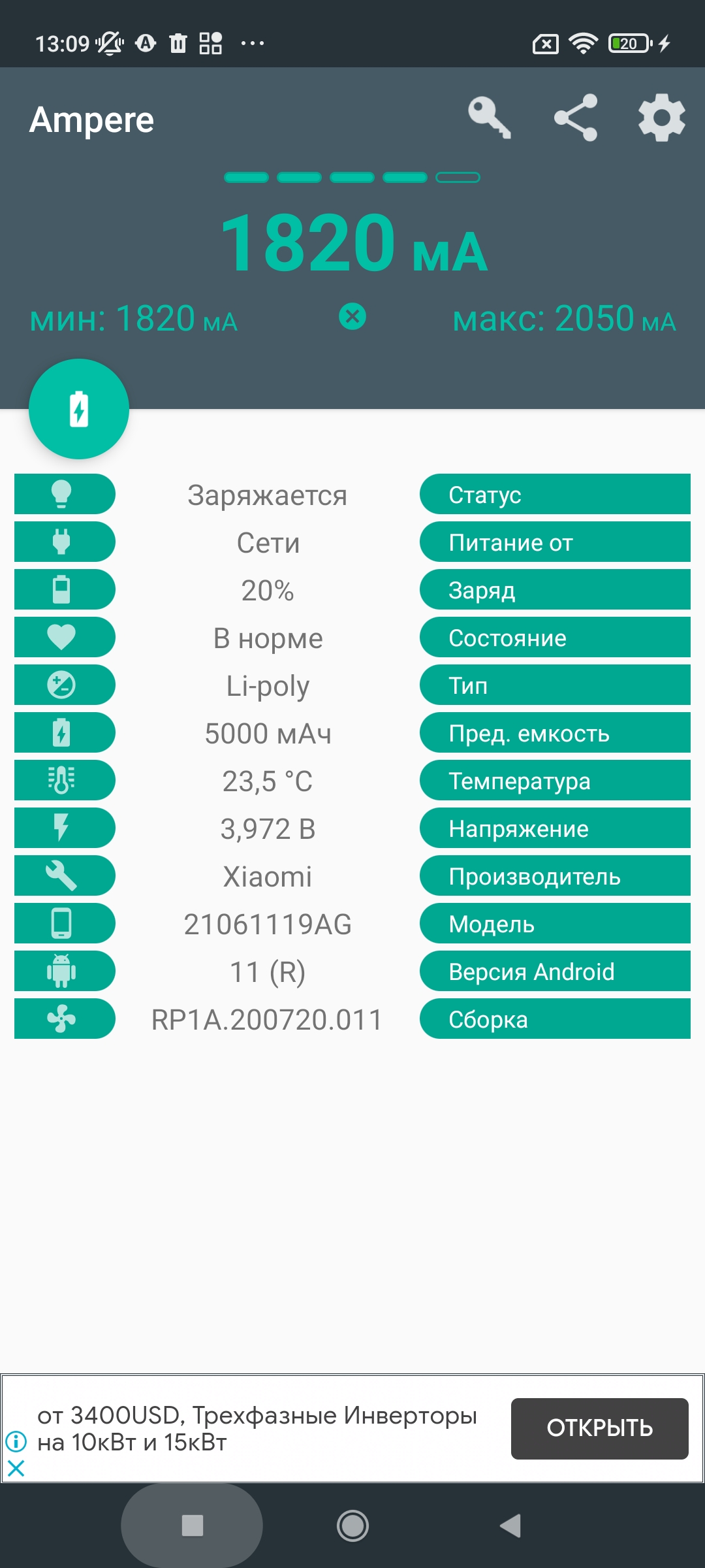 Recenzja Xiaomi Redmi 10: legendarny producent budżetowy, teraz z 50-megapikselowym aparatem-119 Recenzja Xiaomi Redmi 10: legendarny producent budżetowy, teraz z 50-megapikselowym aparatem-119