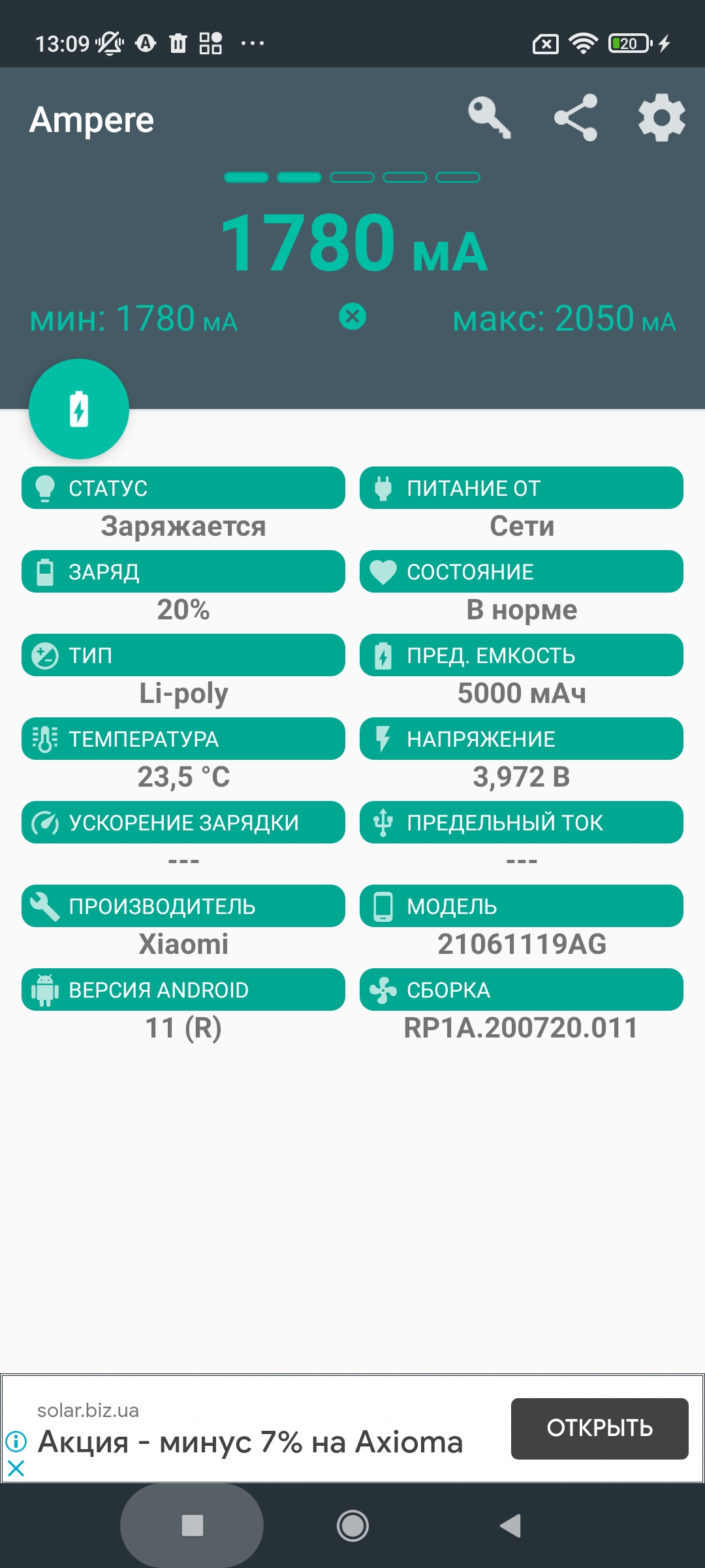 Recenzja Xiaomi Redmi 10: legendarny producent budżetowy, teraz z 50-megapikselowym aparatem-120 Recenzja Xiaomi Redmi 10: legendarny producent budżetowy, teraz z 50-megapikselowym aparatem-120