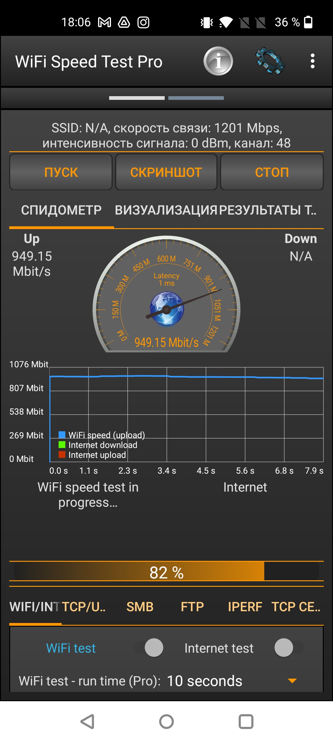 Recenzja Mercusys MR70X: najbardziej przystępny cenowo gigabitowy router z Wi-Fi 6-142 Recenzja Mercusys MR70X: najbardziej przystępny cenowo gigabitowy router z Wi-Fi 6-142