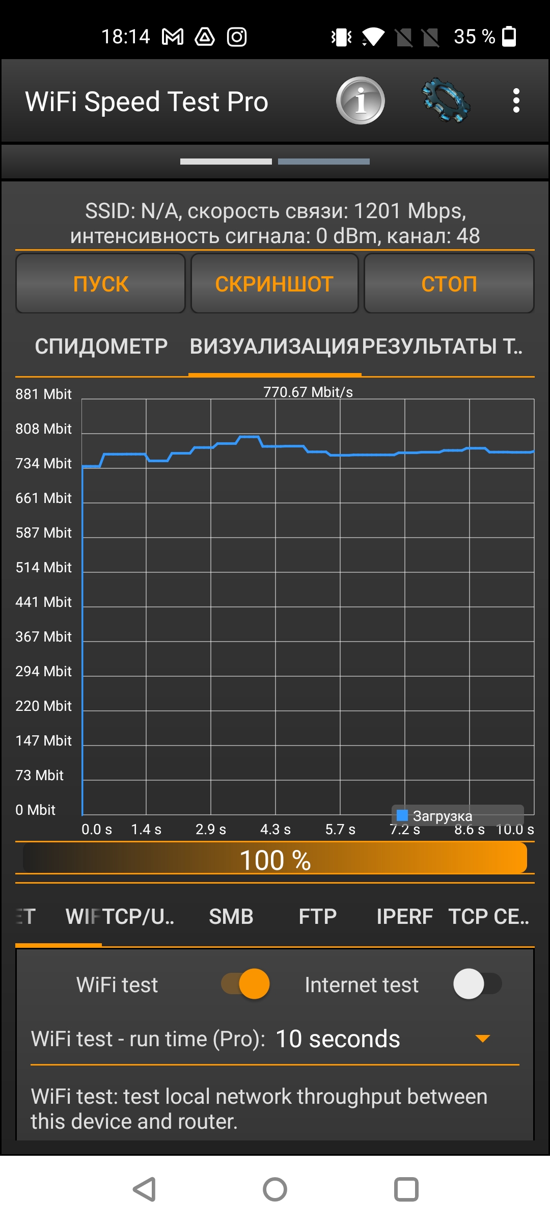 Recenzja Mercusys MR70X: najbardziej przystępny cenowo gigabitowy router z Wi-Fi 6-143 Recenzja Mercusys MR70X: najbardziej przystępny cenowo gigabitowy router z Wi-Fi 6-143