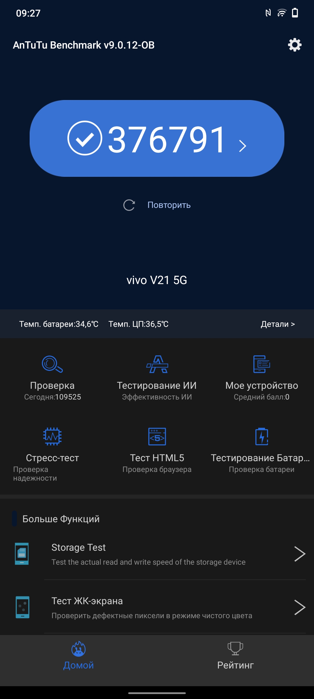 Recenzja vivo V21: radość z tik-takera-91 Recenzja vivo V21: radość z tik-takera-91
