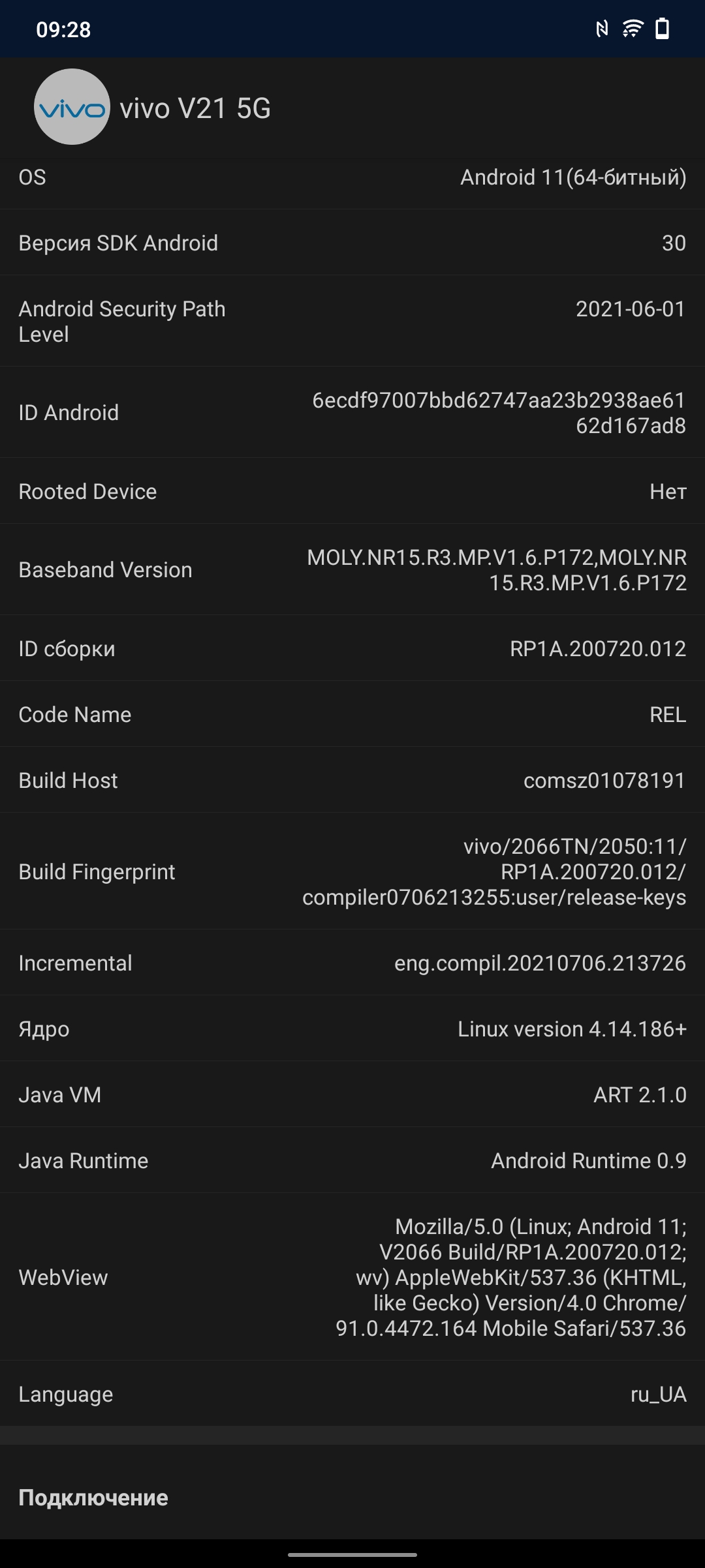 Recenzja vivo V21: radość z tik-takera-96 Recenzja vivo V21: radość z tik-takera-96