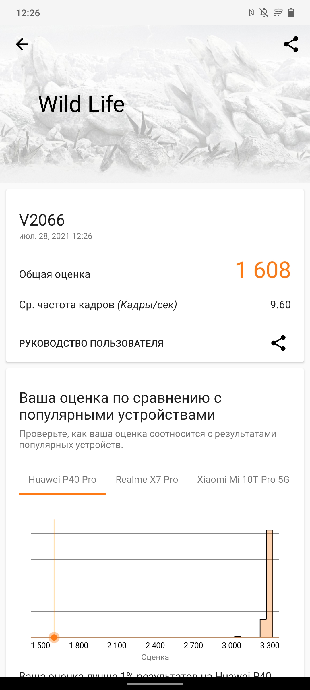 Recenzja vivo V21: radość z tik-takera-101 Recenzja vivo V21: radość z tik-takera-101