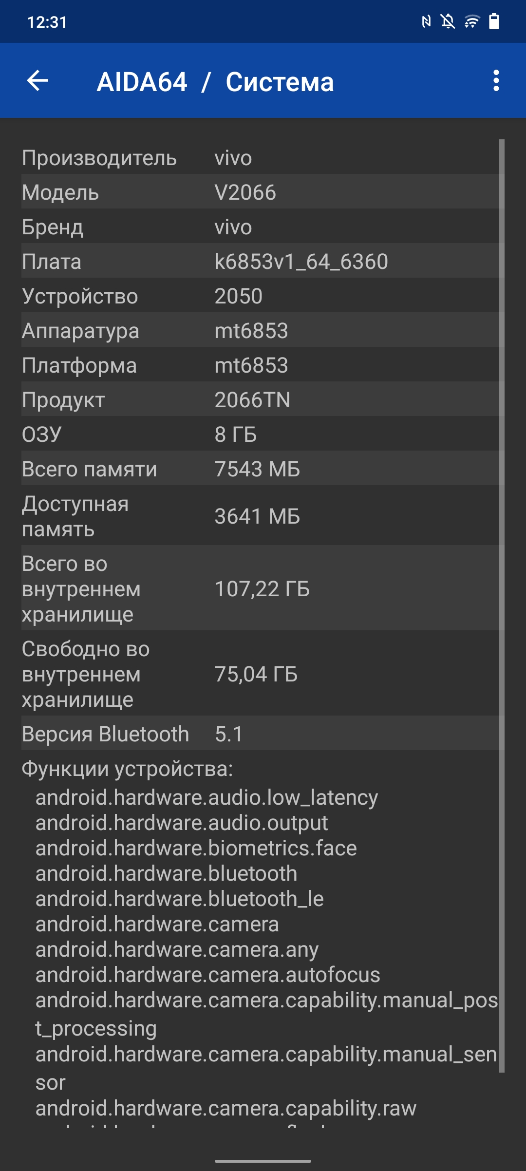 Recenzja vivo V21: radość z tik-takera-105 Recenzja vivo V21: radość z tik-takera-105