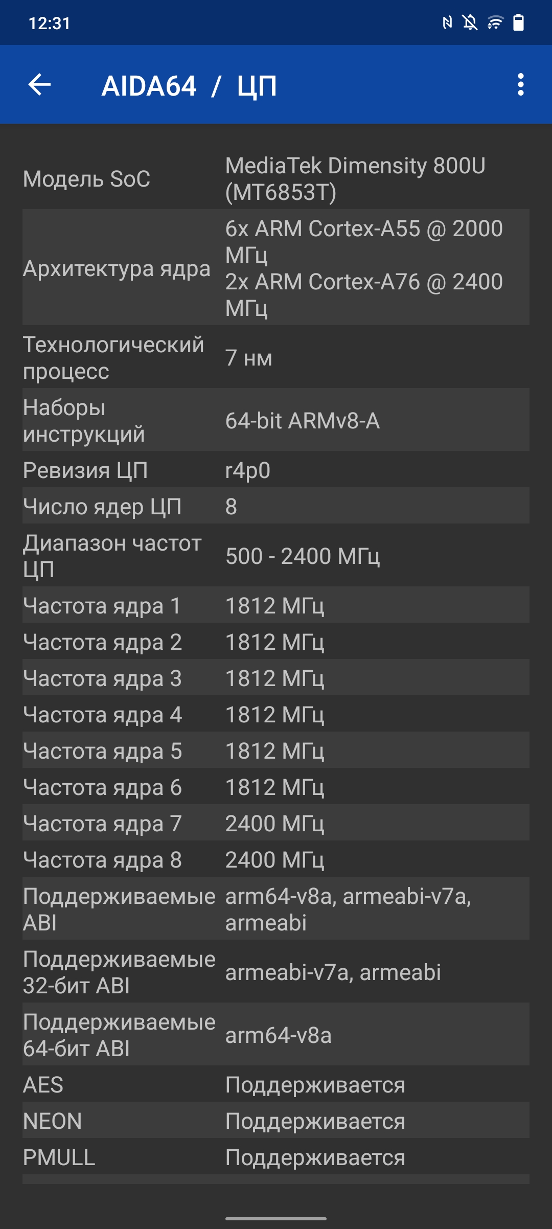 Recenzja vivo V21: radość z tik-takera-106 Recenzja vivo V21: radość z tik-takera-106