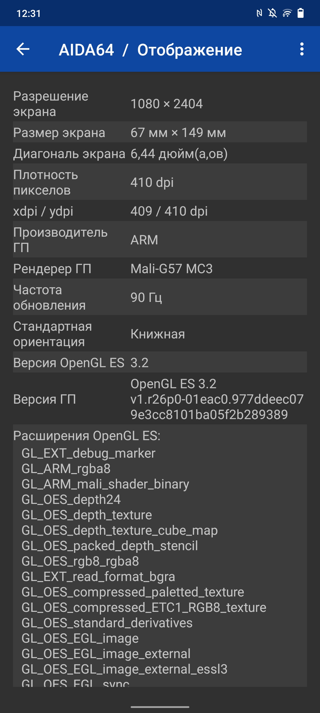 Recenzja vivo V21: radość z tik-takera-107 Recenzja vivo V21: radość z tik-takera-107