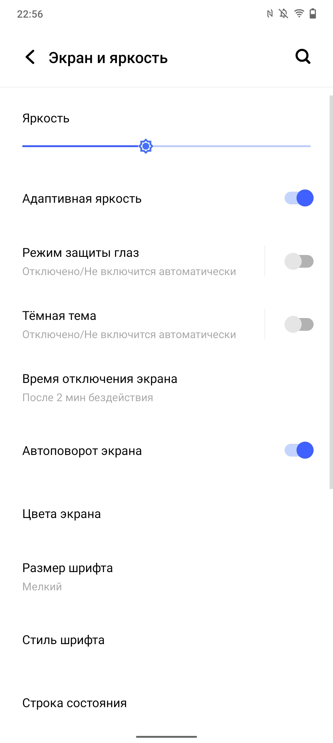 Recenzja vivo V21: radość z tik-takera-20 Recenzja vivo V21: radość z tik-takera-20
