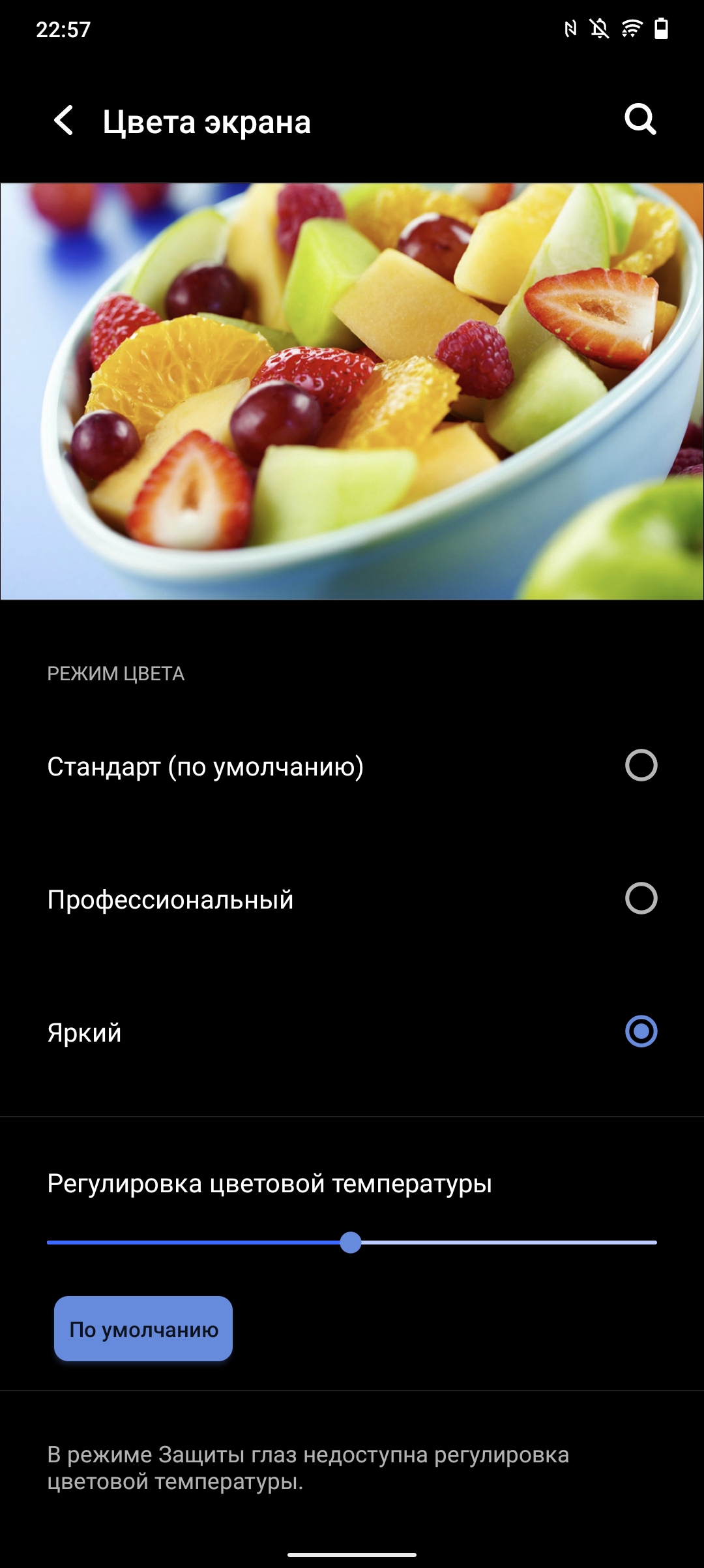 Recenzja vivo V21: radość z tik-takera-21 Recenzja vivo V21: radość z tik-takera-21