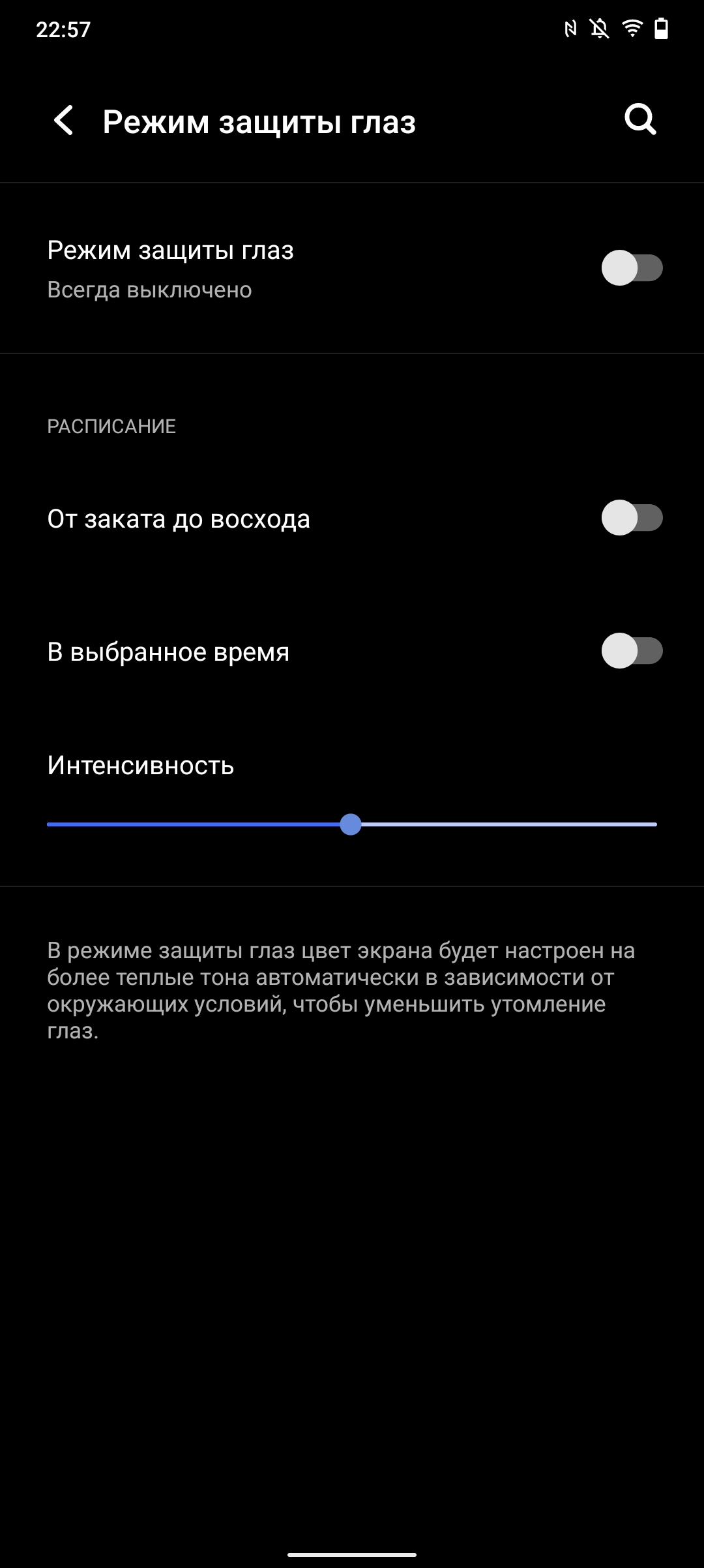 Recenzja vivo V21: radość z tik-takera-22 Recenzja vivo V21: radość z tik-takera-22