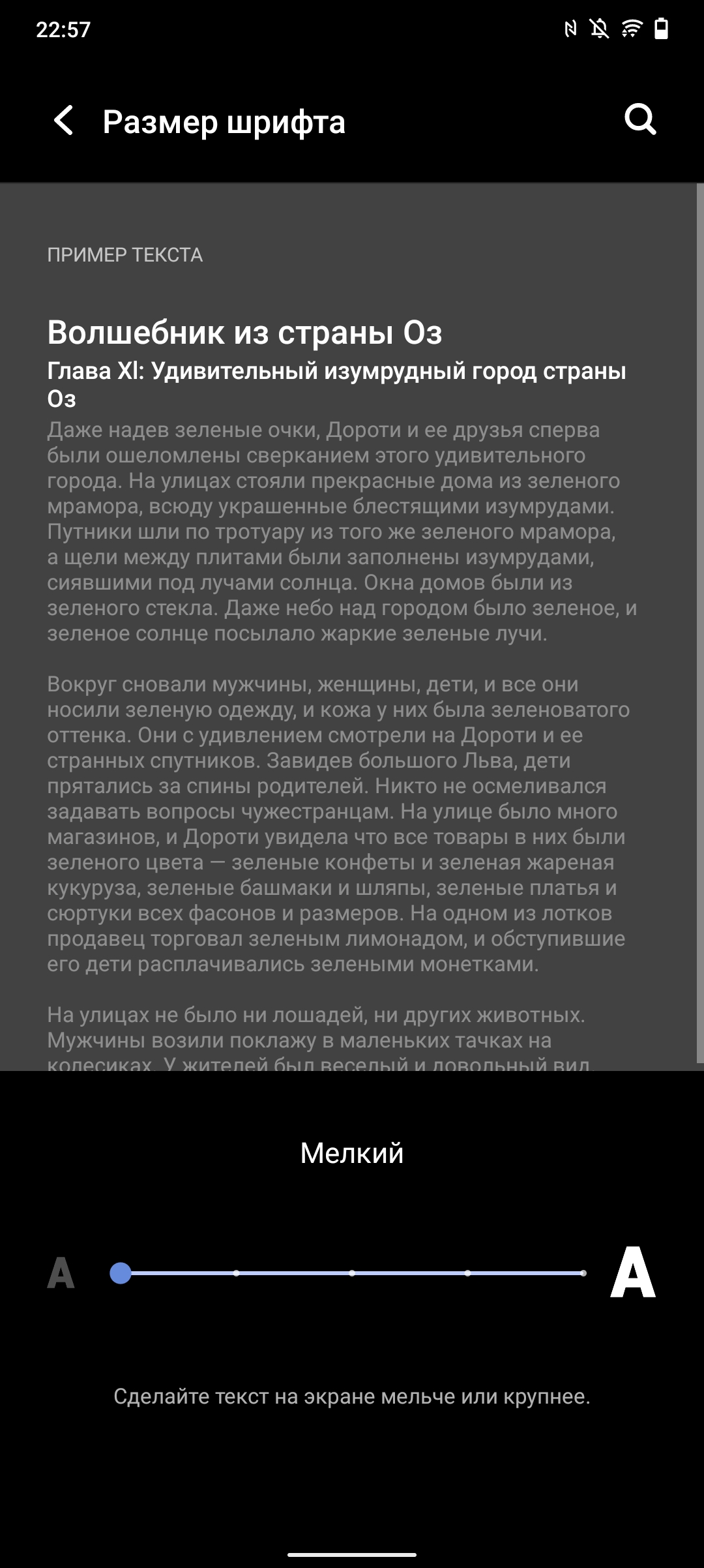 Recenzja vivo V21: radość z tik-takera-23 Recenzja vivo V21: radość z tik-takera-23