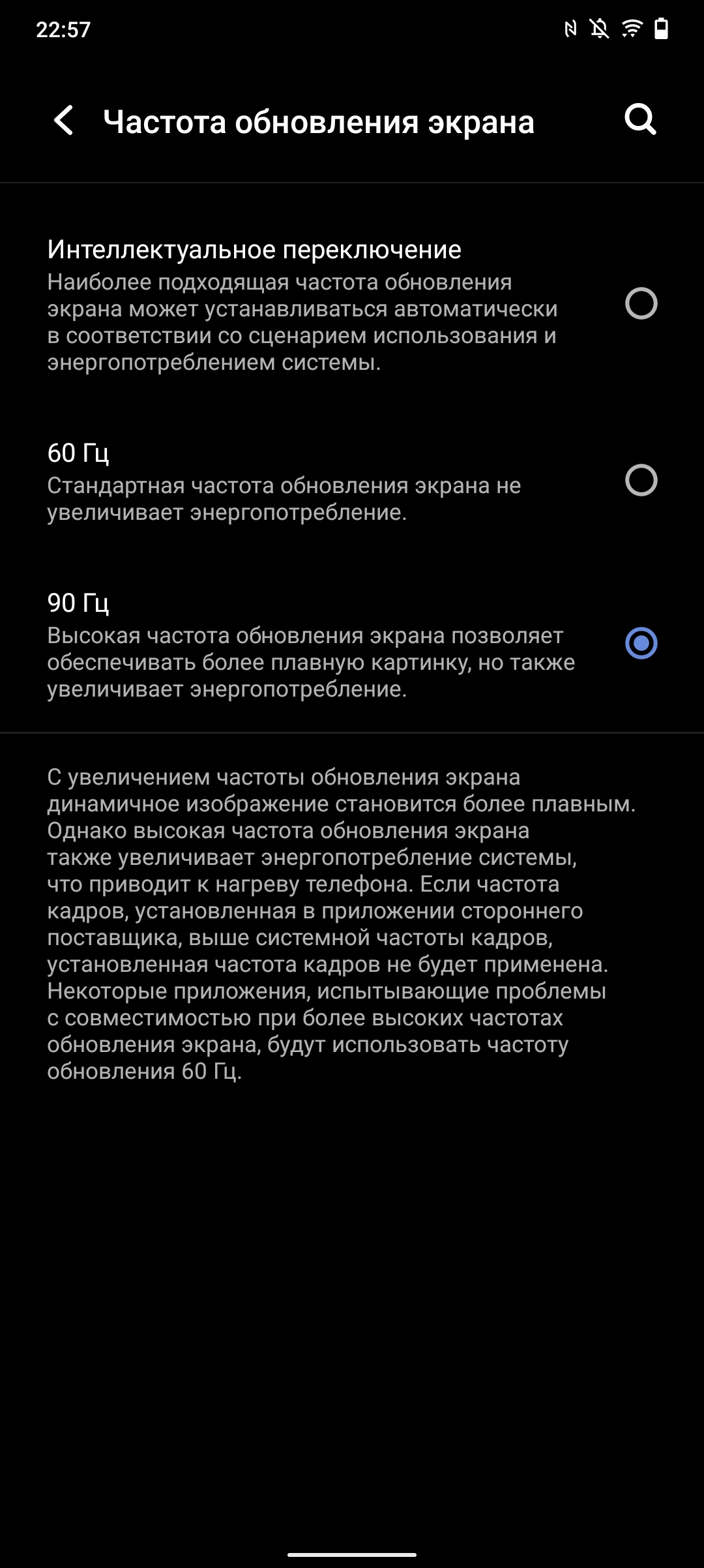 Recenzja vivo V21: radość z tik-takera-24 Recenzja vivo V21: radość z tik-takera-24