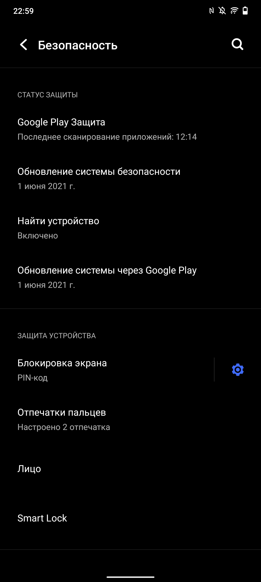 Recenzja vivo V21: radość z tik-takera-73 Recenzja vivo V21: radość z tik-takera-73