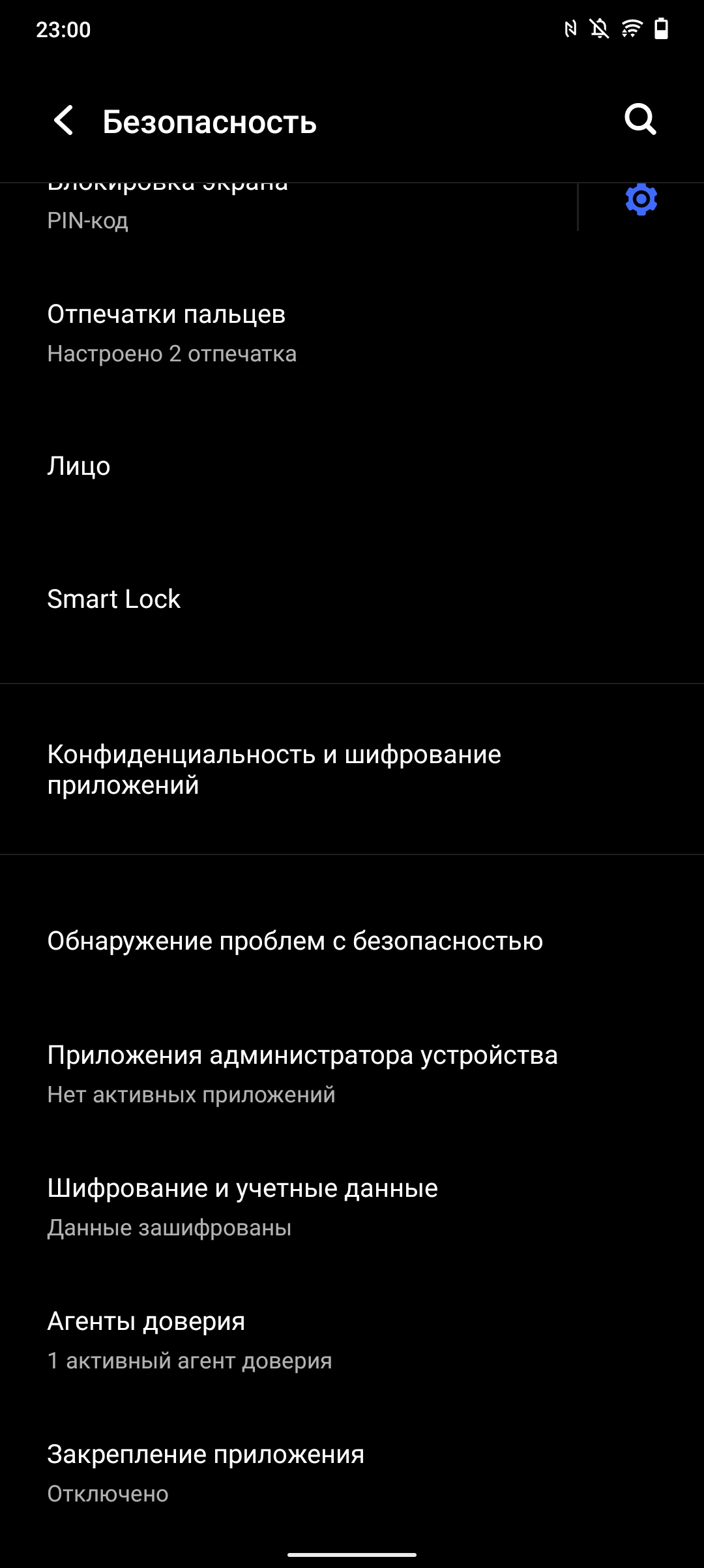 Recenzja vivo V21: radość z tik-takera-74 Recenzja vivo V21: radość z tik-takera-74