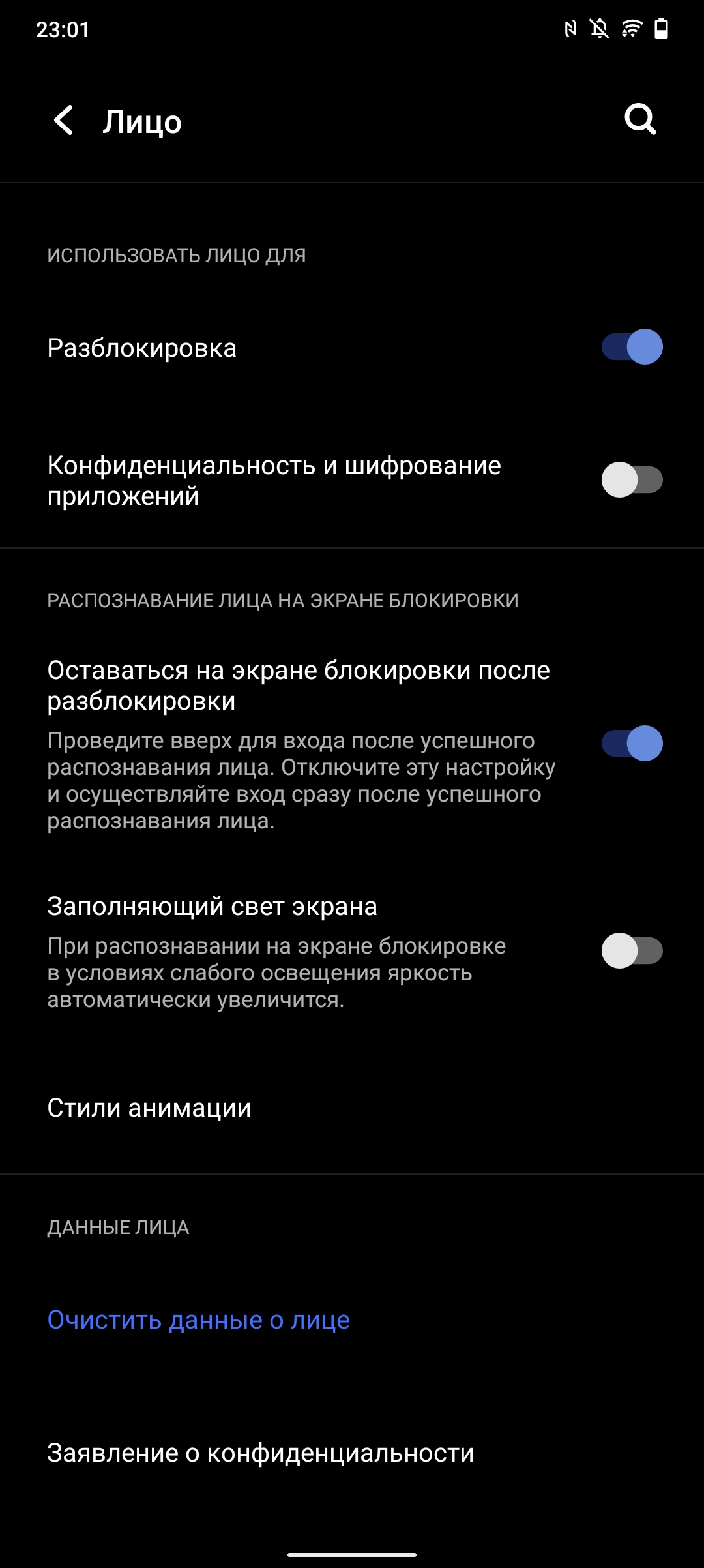 Recenzja vivo V21: radość z tik-takera-80 Recenzja vivo V21: radość z tik-takera-80