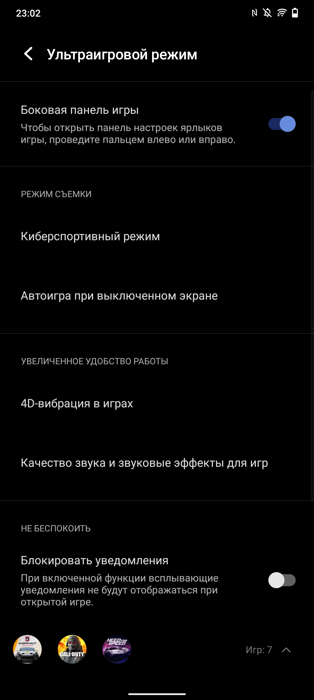 Recenzja vivo V21: radość z tik-takera-184 Recenzja vivo V21: radość z tik-takera-184